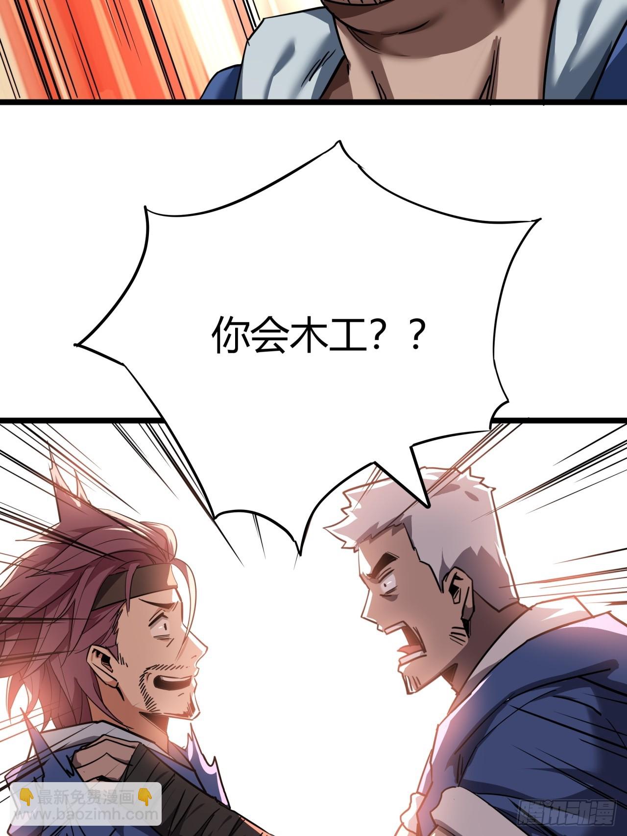 23话  这游戏正经吗(1/2)-第22话