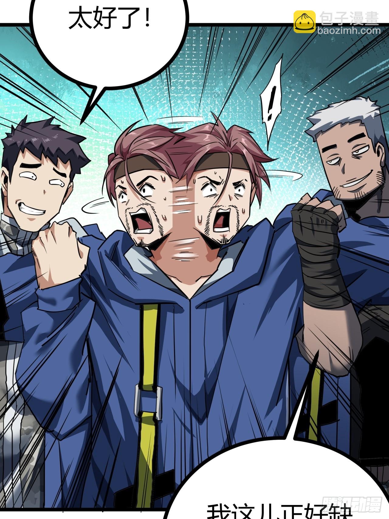 23话  这游戏正经吗(1/2)-第22话