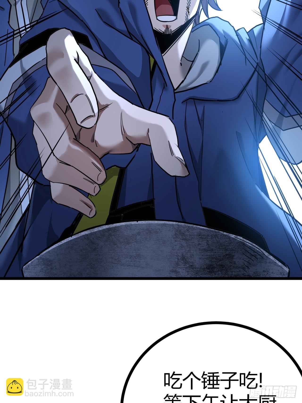 23话  这游戏正经吗(1/2)-第22话