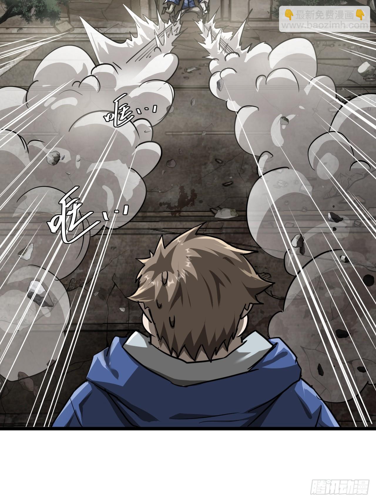 23话  这游戏正经吗(1/2)-第22话