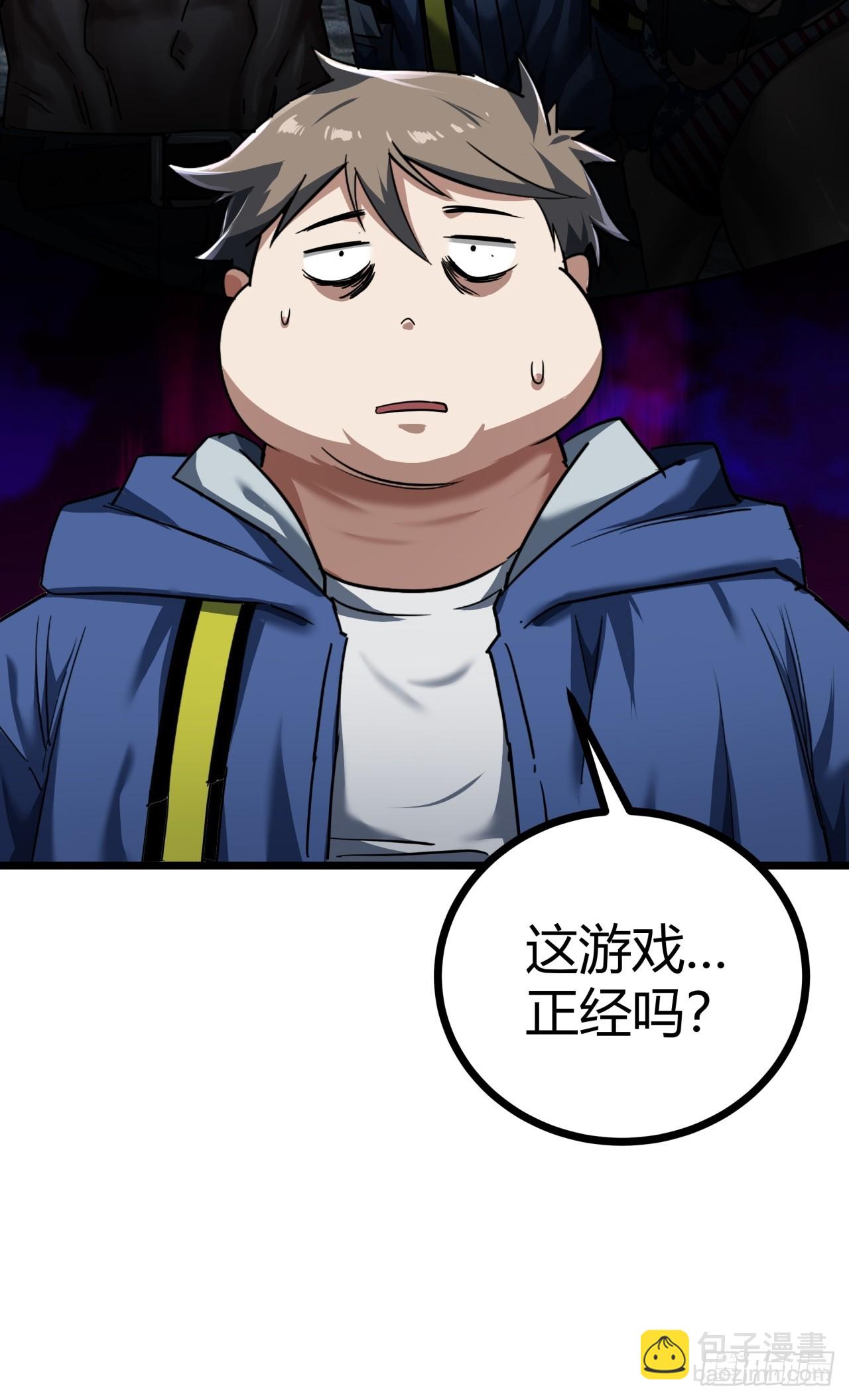 23话  这游戏正经吗(1/2)-第22话