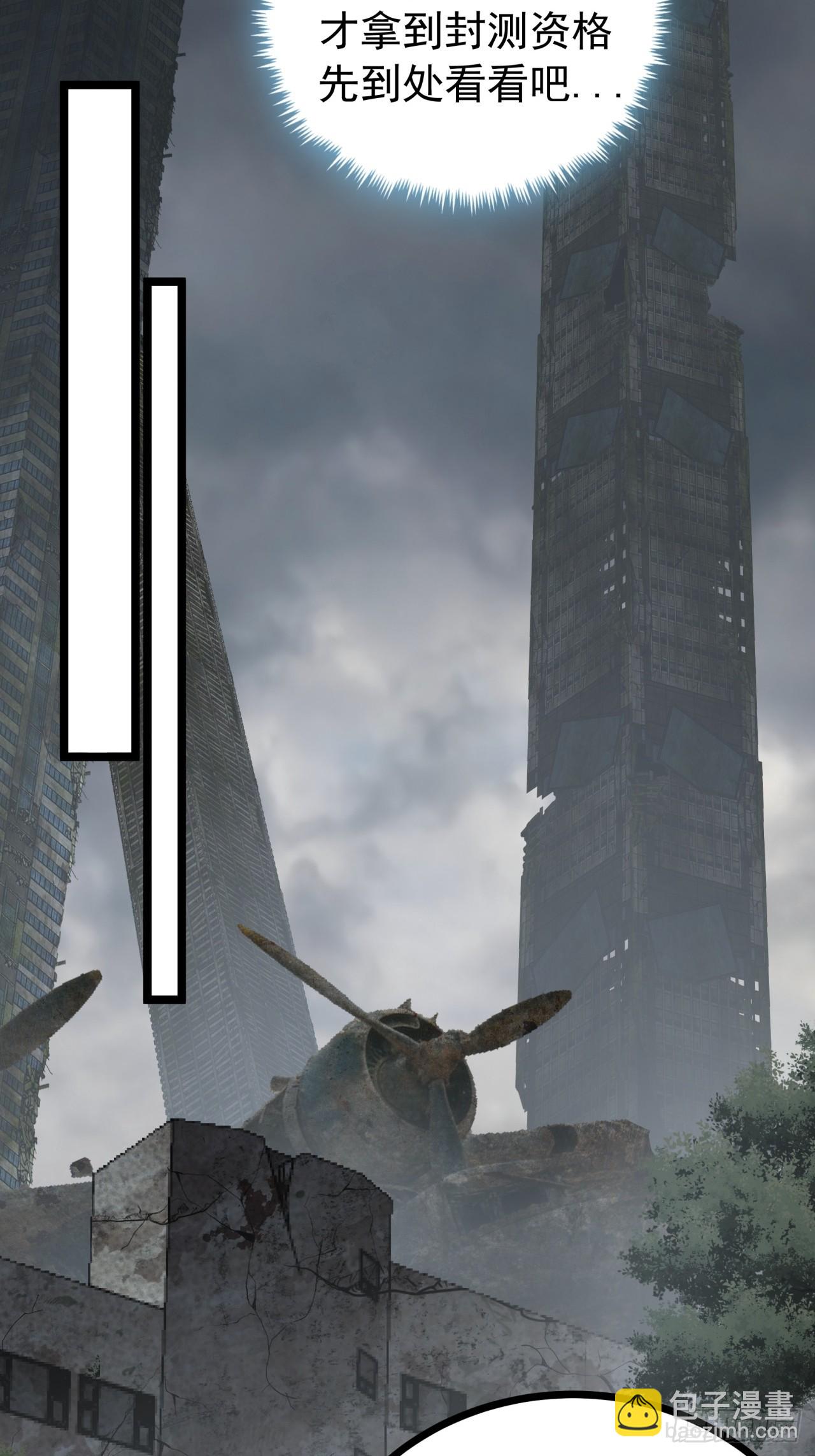 23话  这游戏正经吗(1/2)-第22话