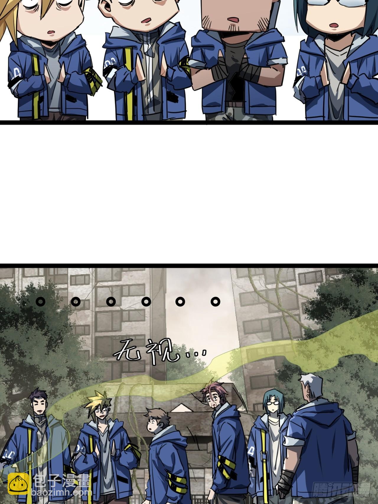 23话  这游戏正经吗(1/2)-第22话