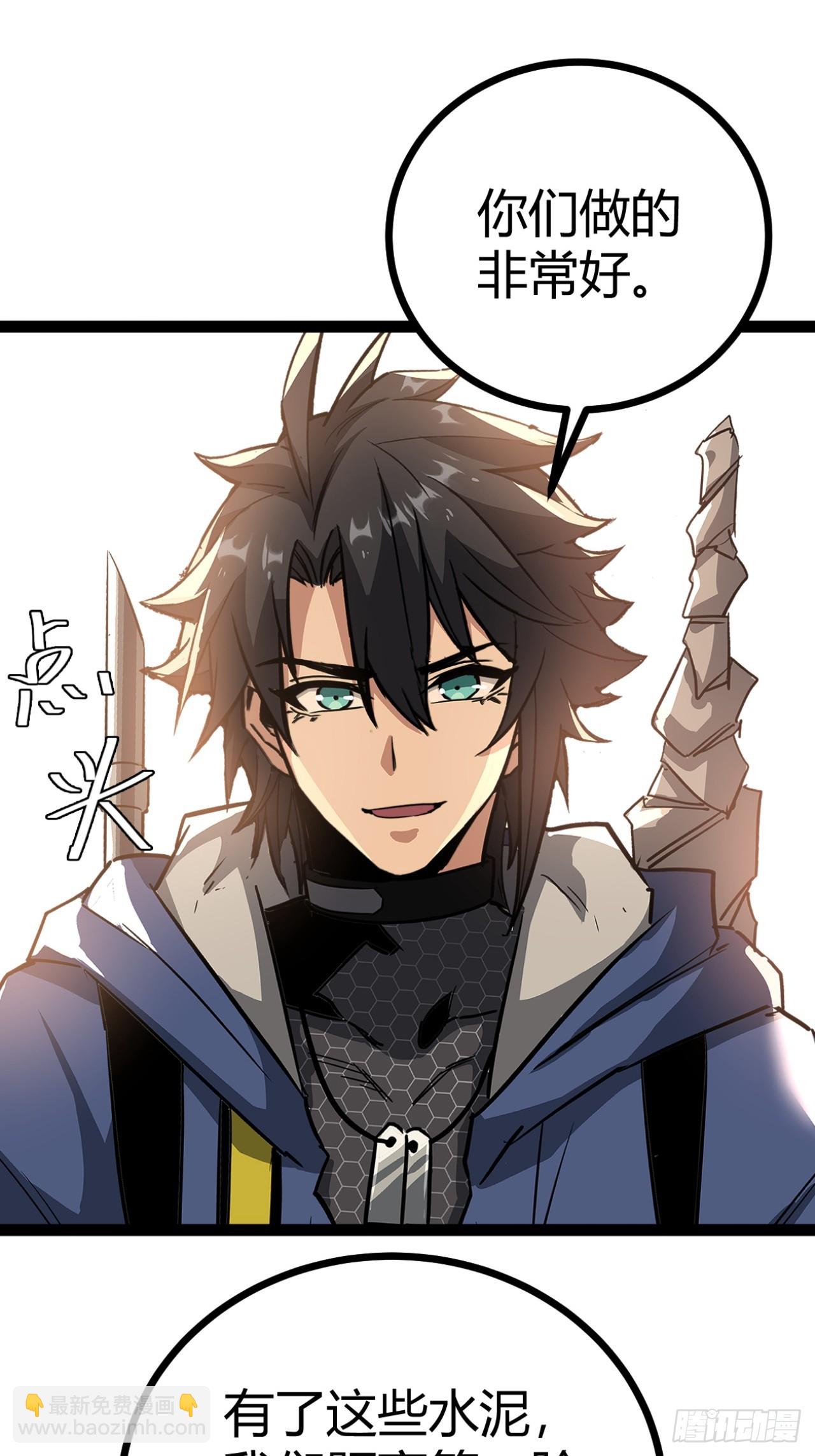 25话  人手不够了（上）(1/2)-第24话