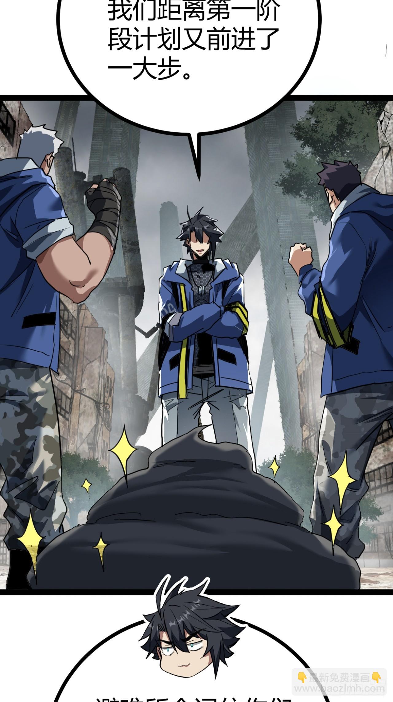 25话  人手不够了（上）(1/2)-第24话