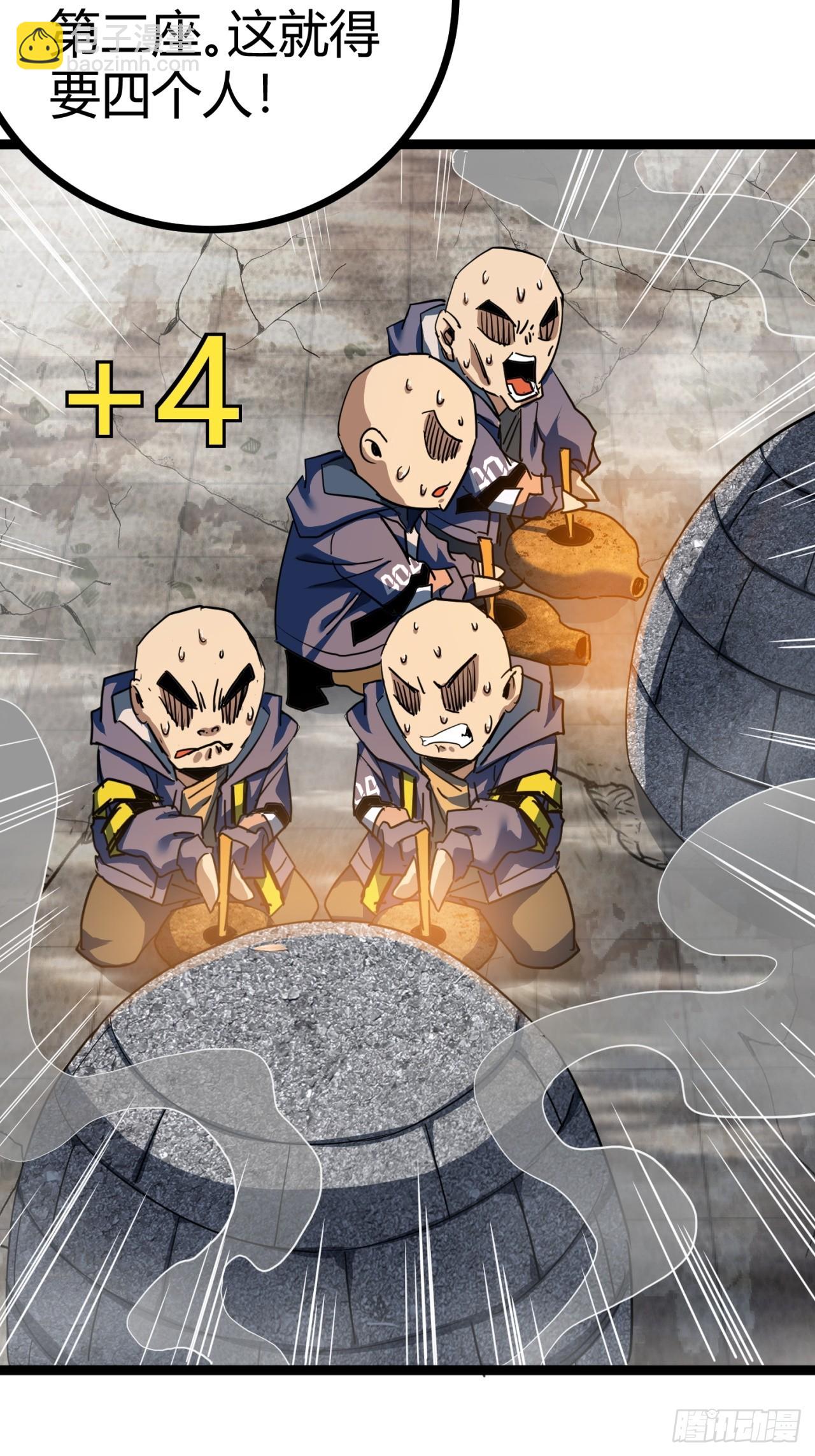 25话  人手不够了（上）(1/2)-第24话