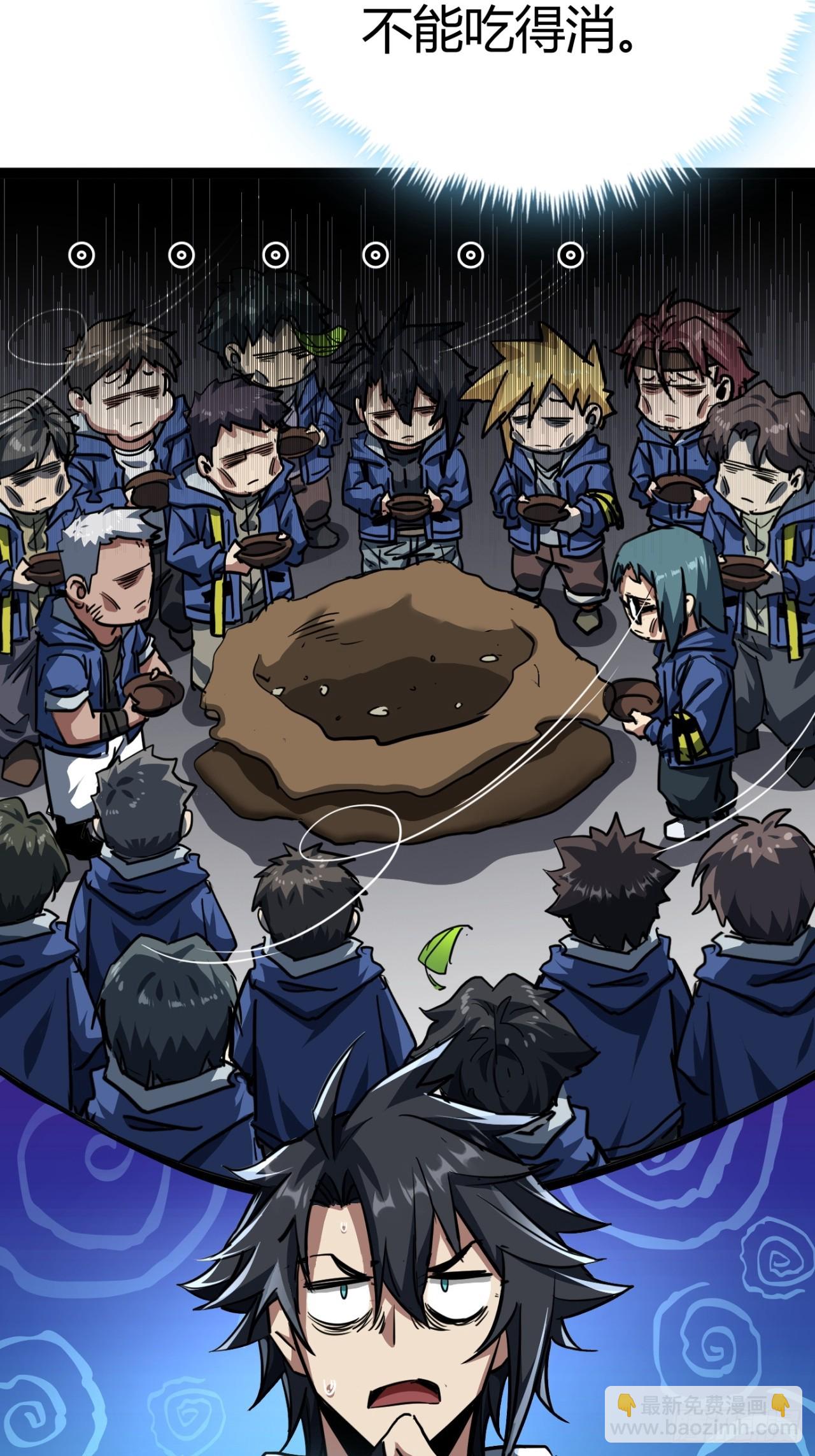 25话  人手不够了（上）(1/2)-第24话