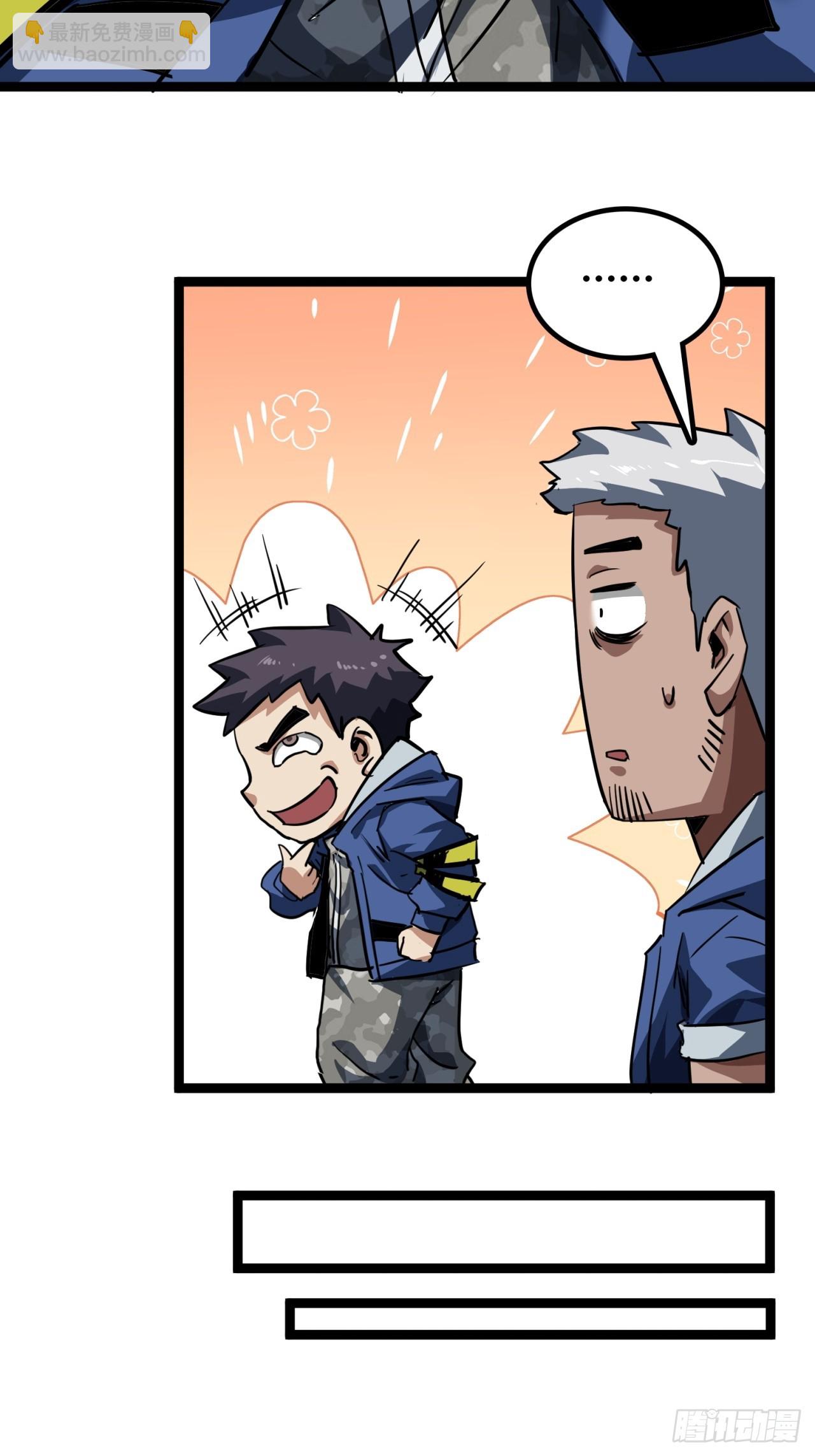 25话  人手不够了（上）(1/2)-第24话