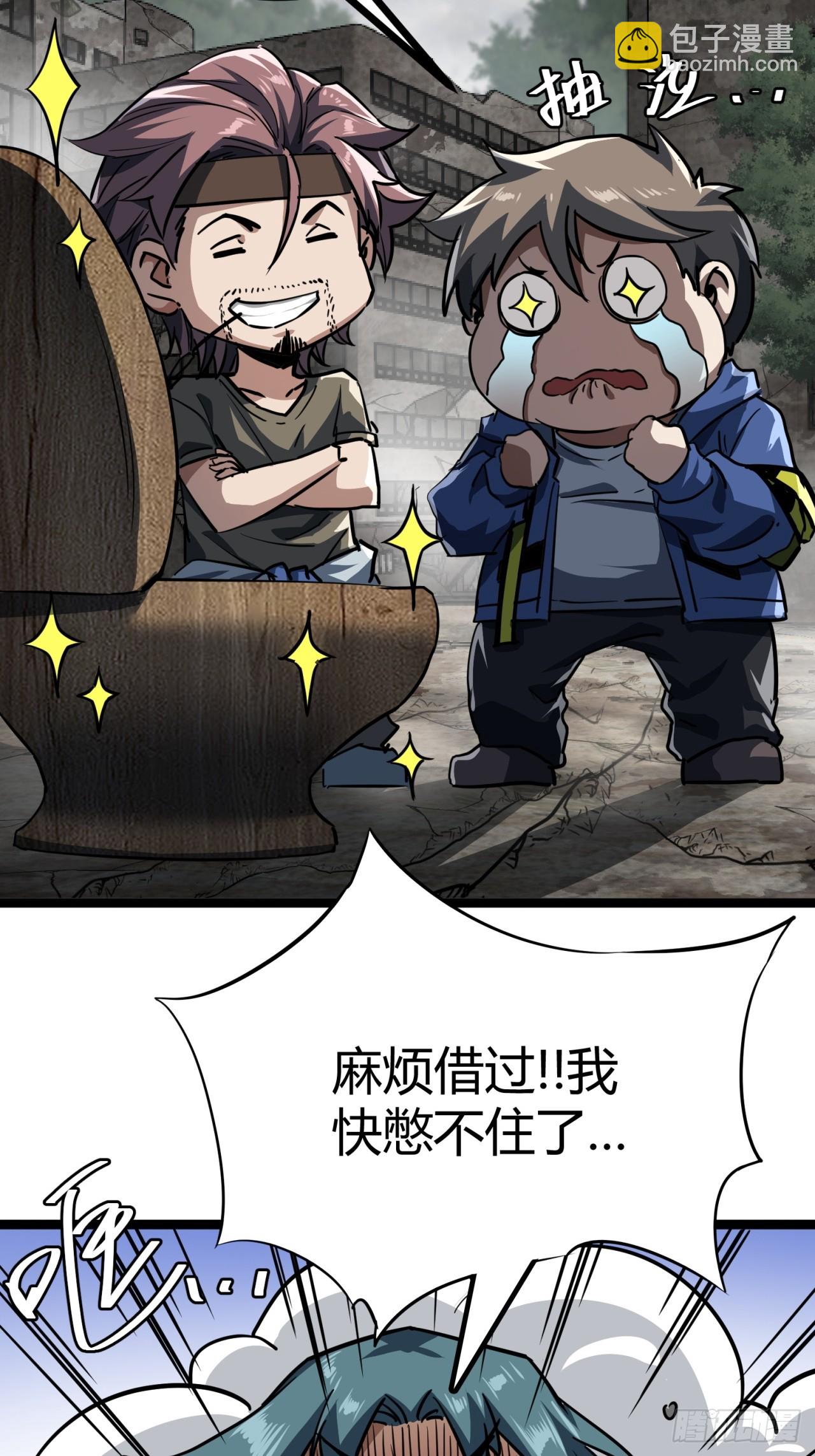 25话  人手不够了（上）(1/2)-第24话