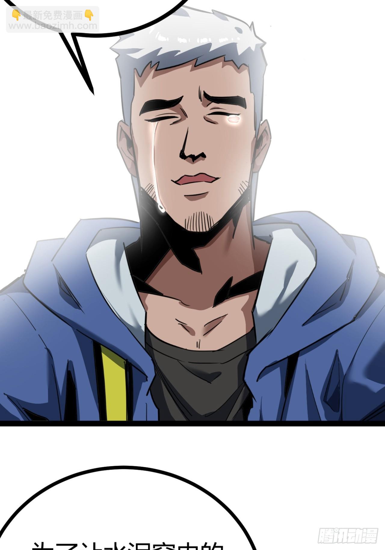 25话  人手不够了（上）(1/2)-第24话