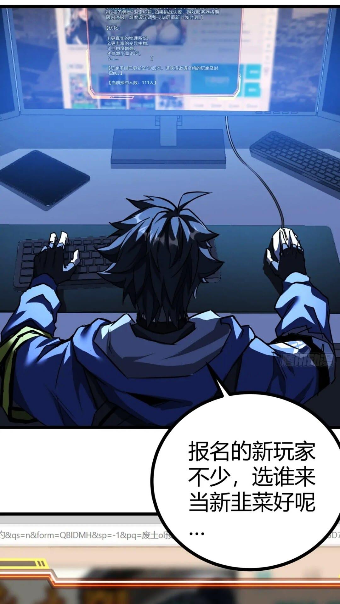 27话  版本更新(1/2)-第26话