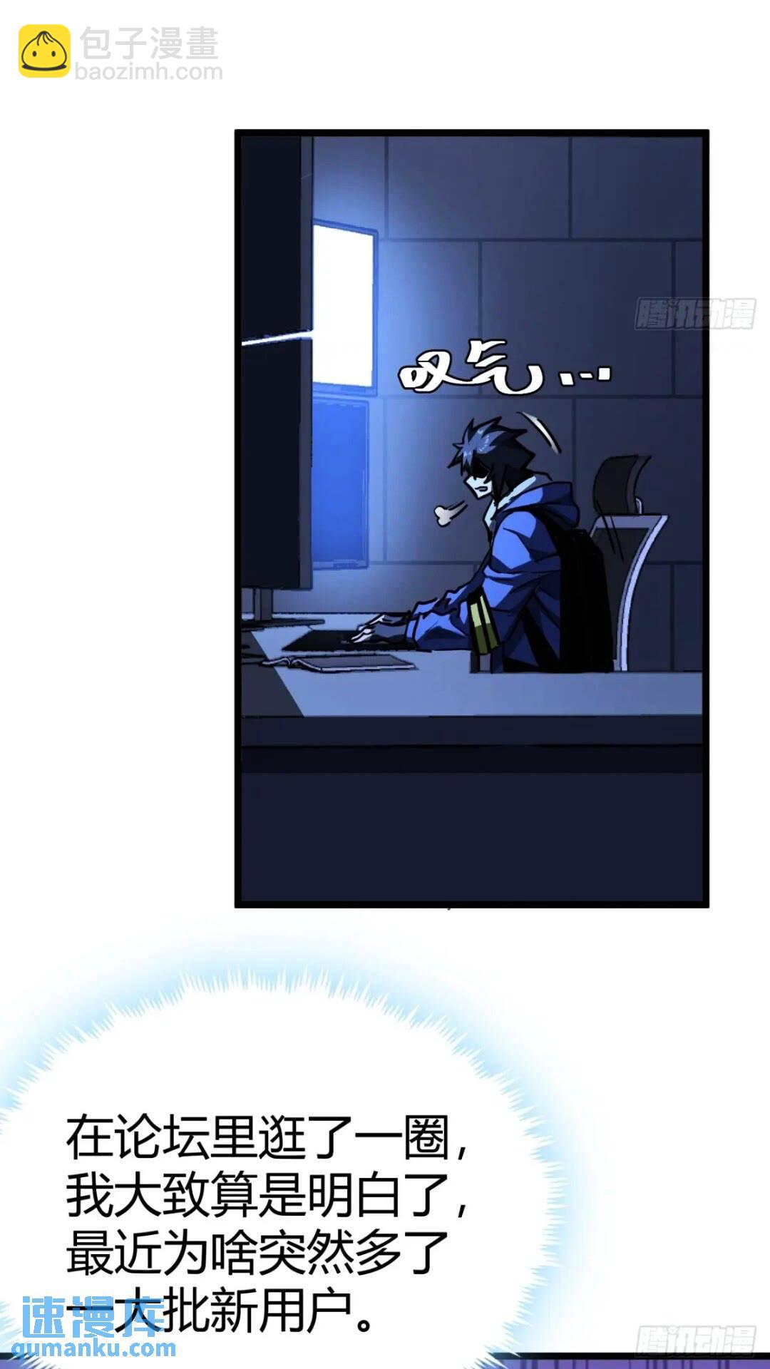 27话  版本更新(1/2)-第26话