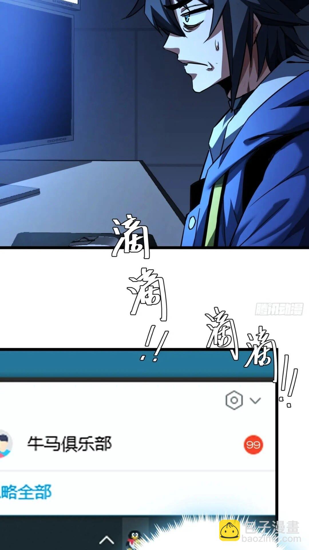 27话  版本更新(1/2)-第26话