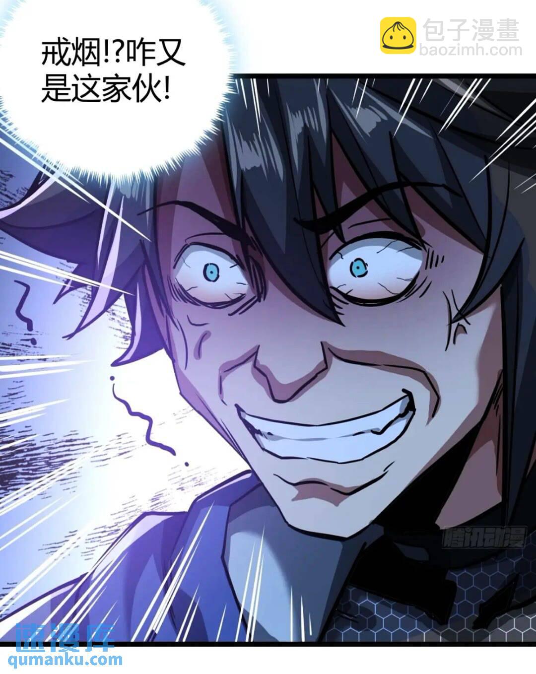 27话  版本更新(1/2)-第26话