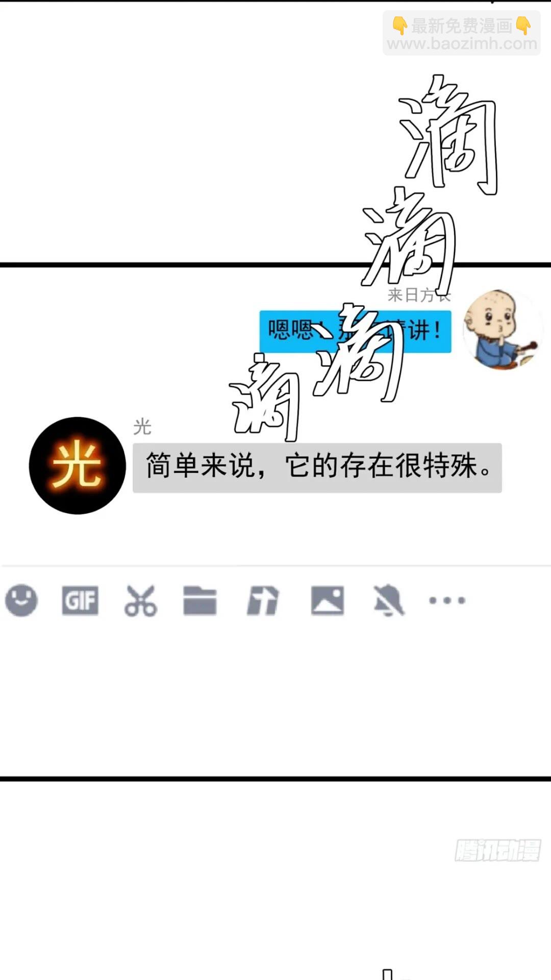 27话  版本更新(1/2)-第26话