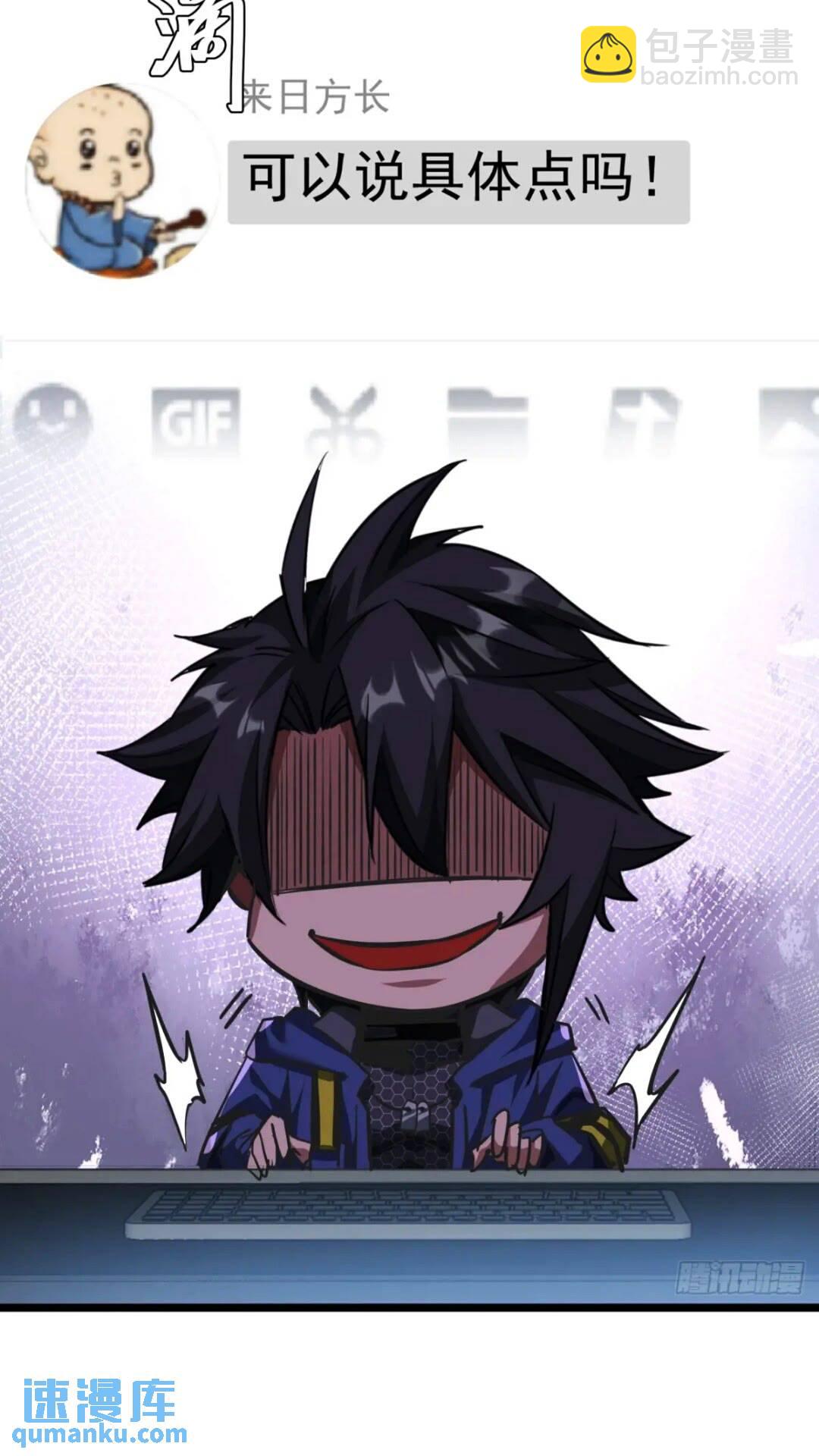 27话  版本更新(1/2)-第26话