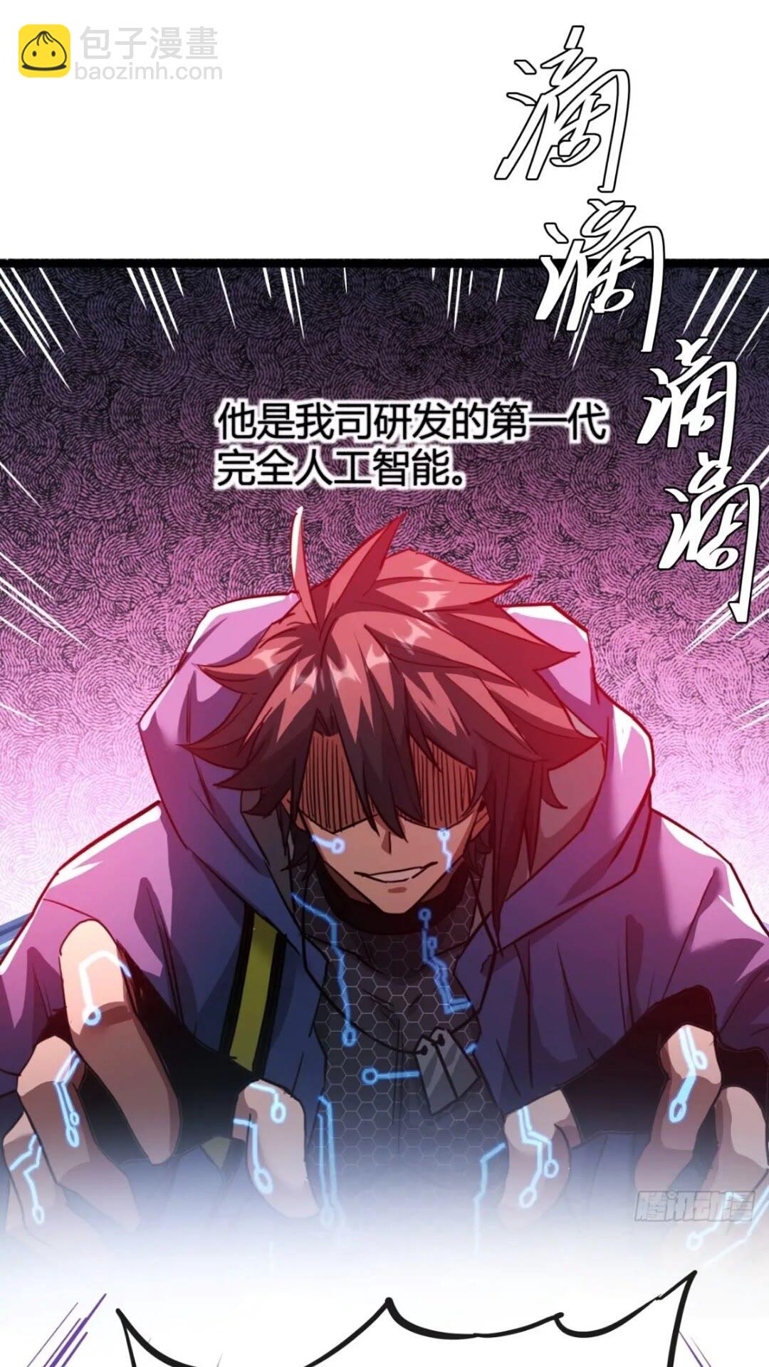 27话  版本更新(1/2)-第26话