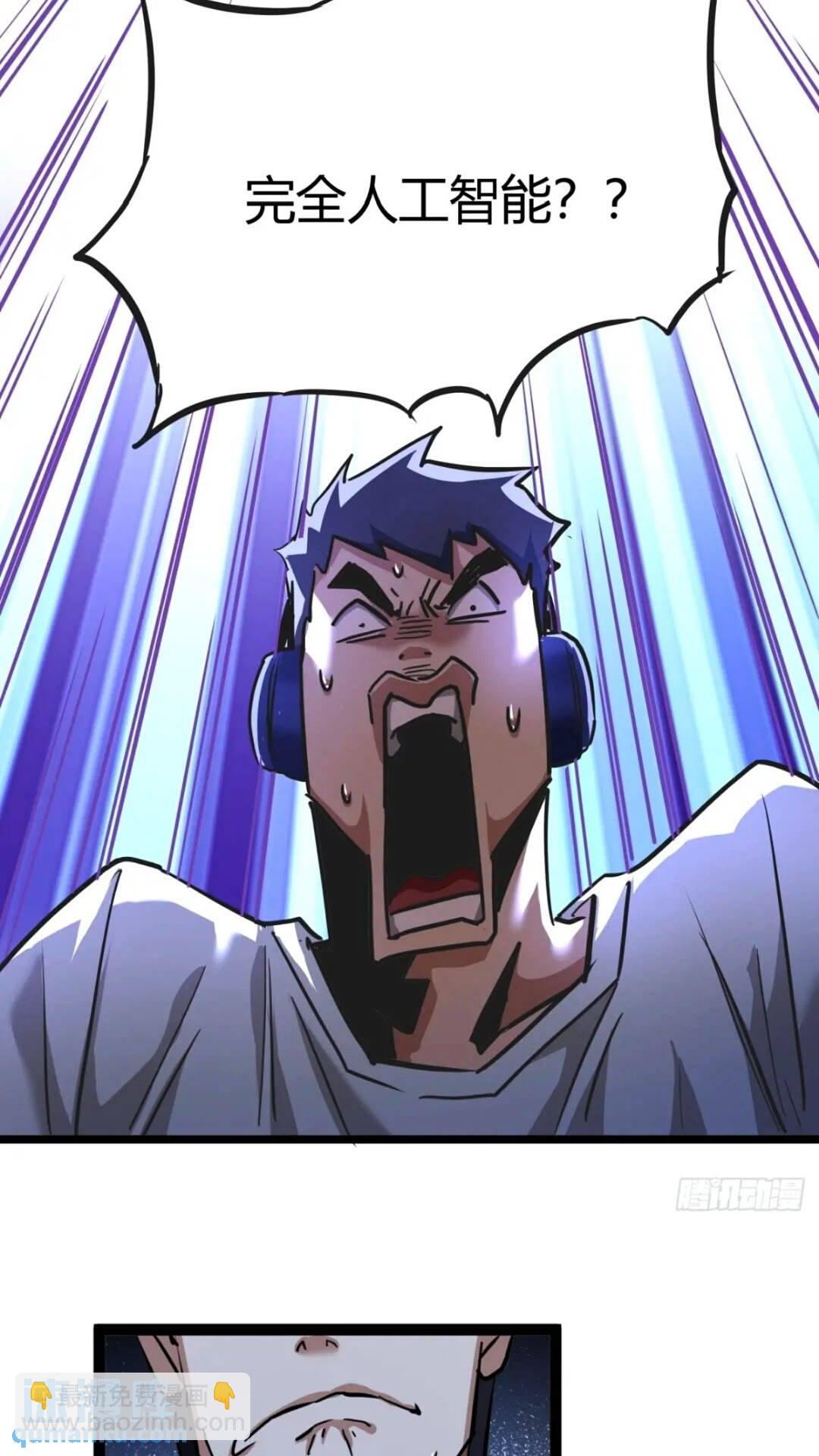 27话  版本更新(1/2)-第26话