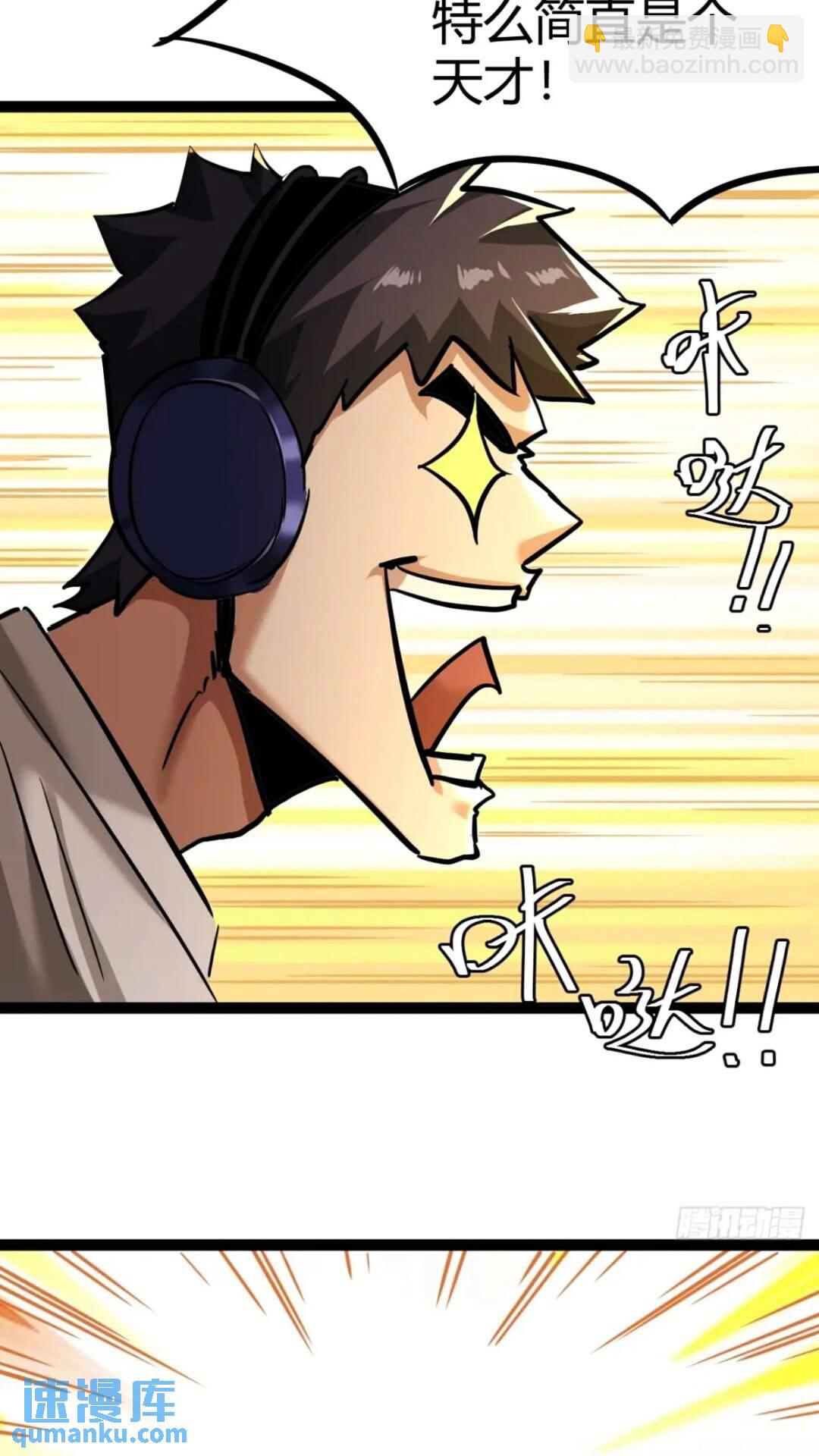 27话  版本更新(1/2)-第26话