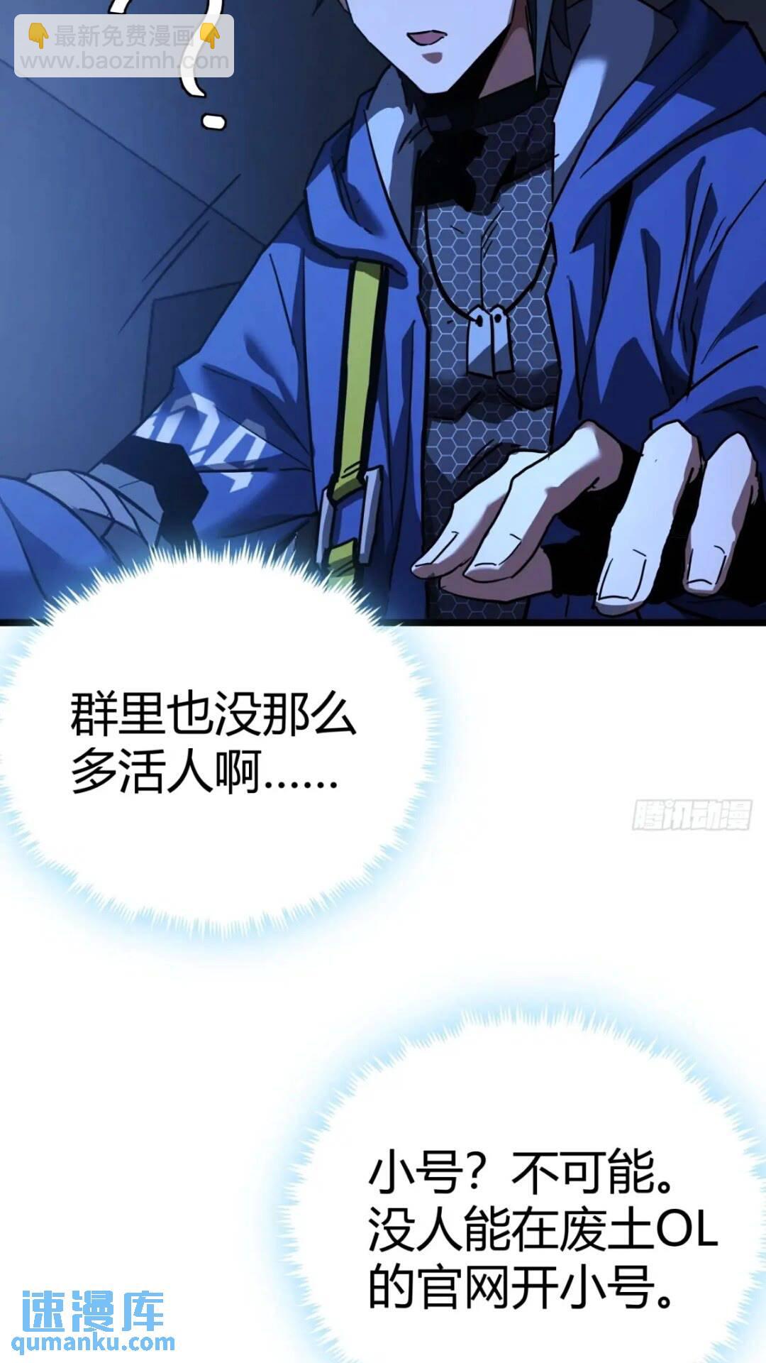 27话  版本更新(1/2)-第26话