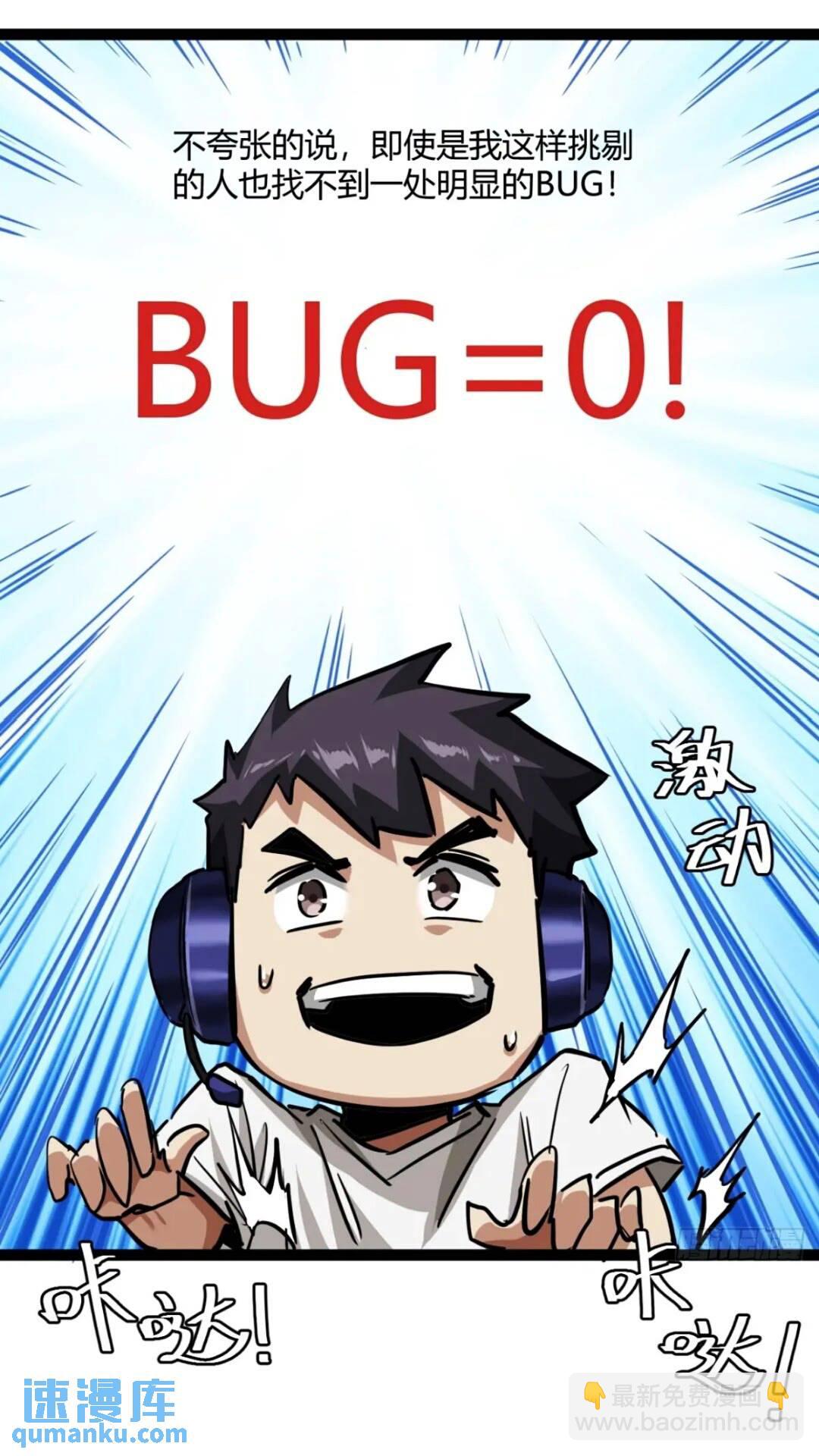 27话  版本更新(1/2)-第26话