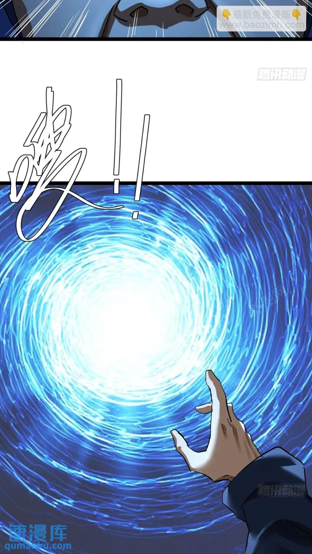 29话  增援抵达！(1/2)-第28话