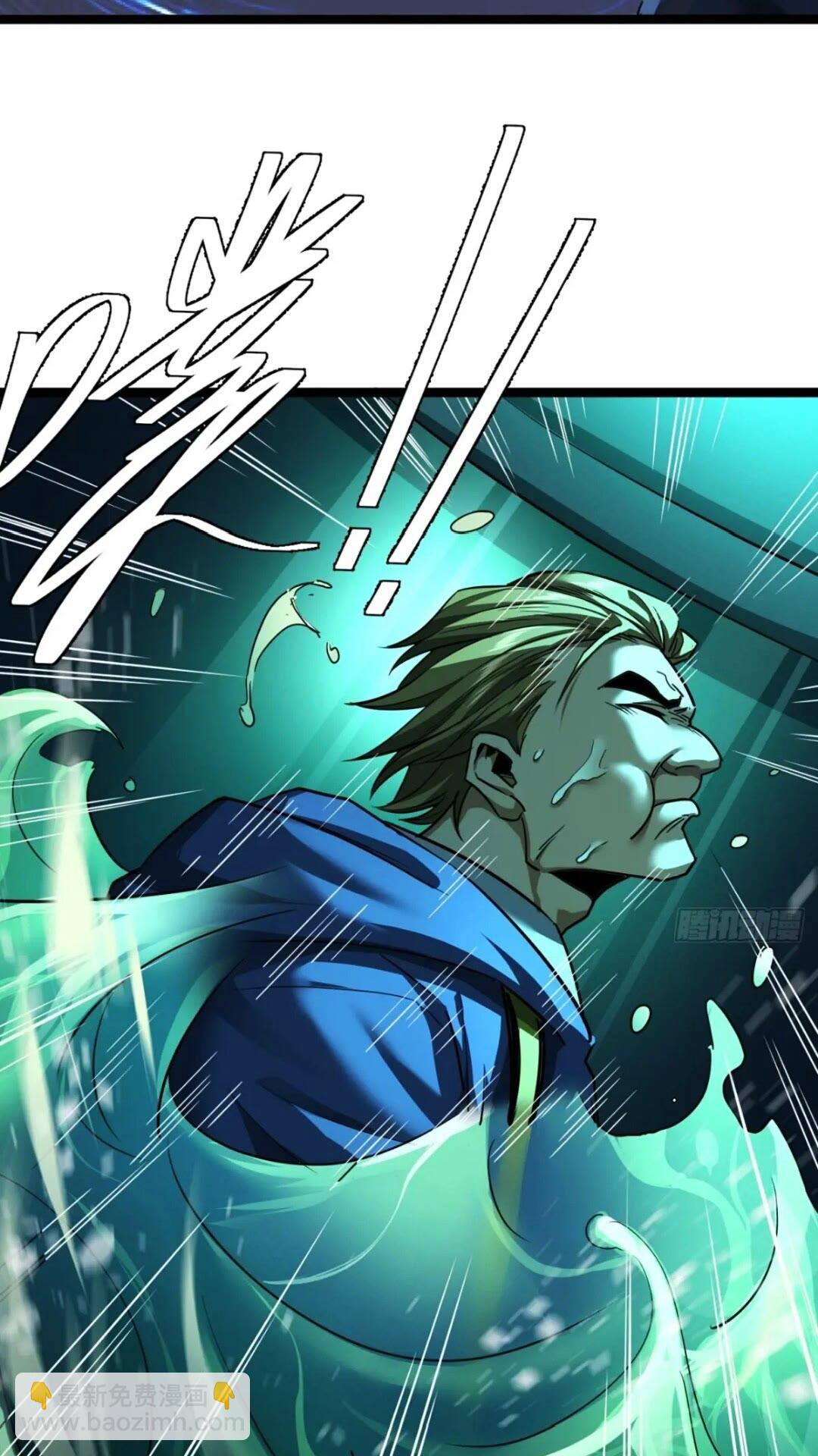 29话  增援抵达！(1/2)-第28话