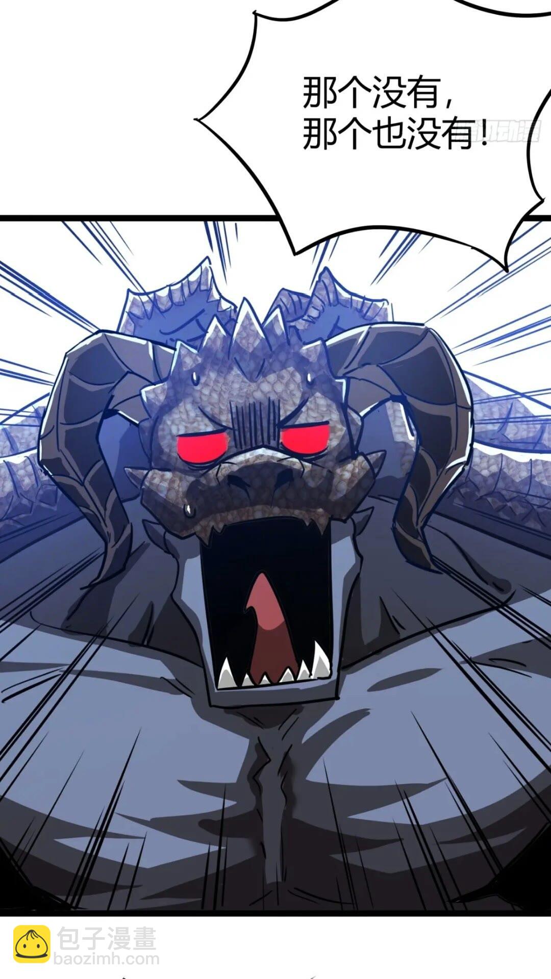 29话  增援抵达！(1/2)-第28话