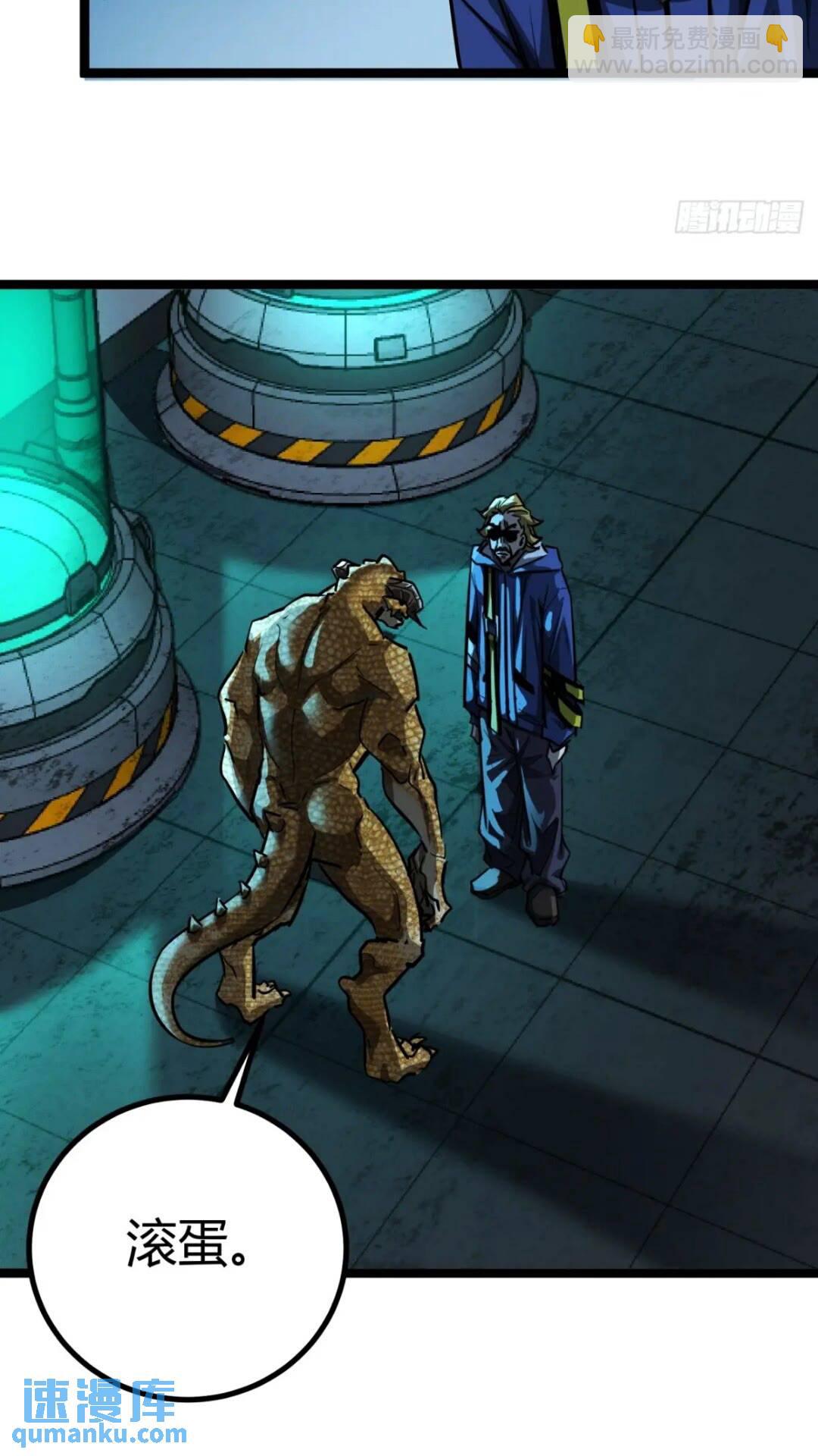 29话  增援抵达！(1/2)-第28话