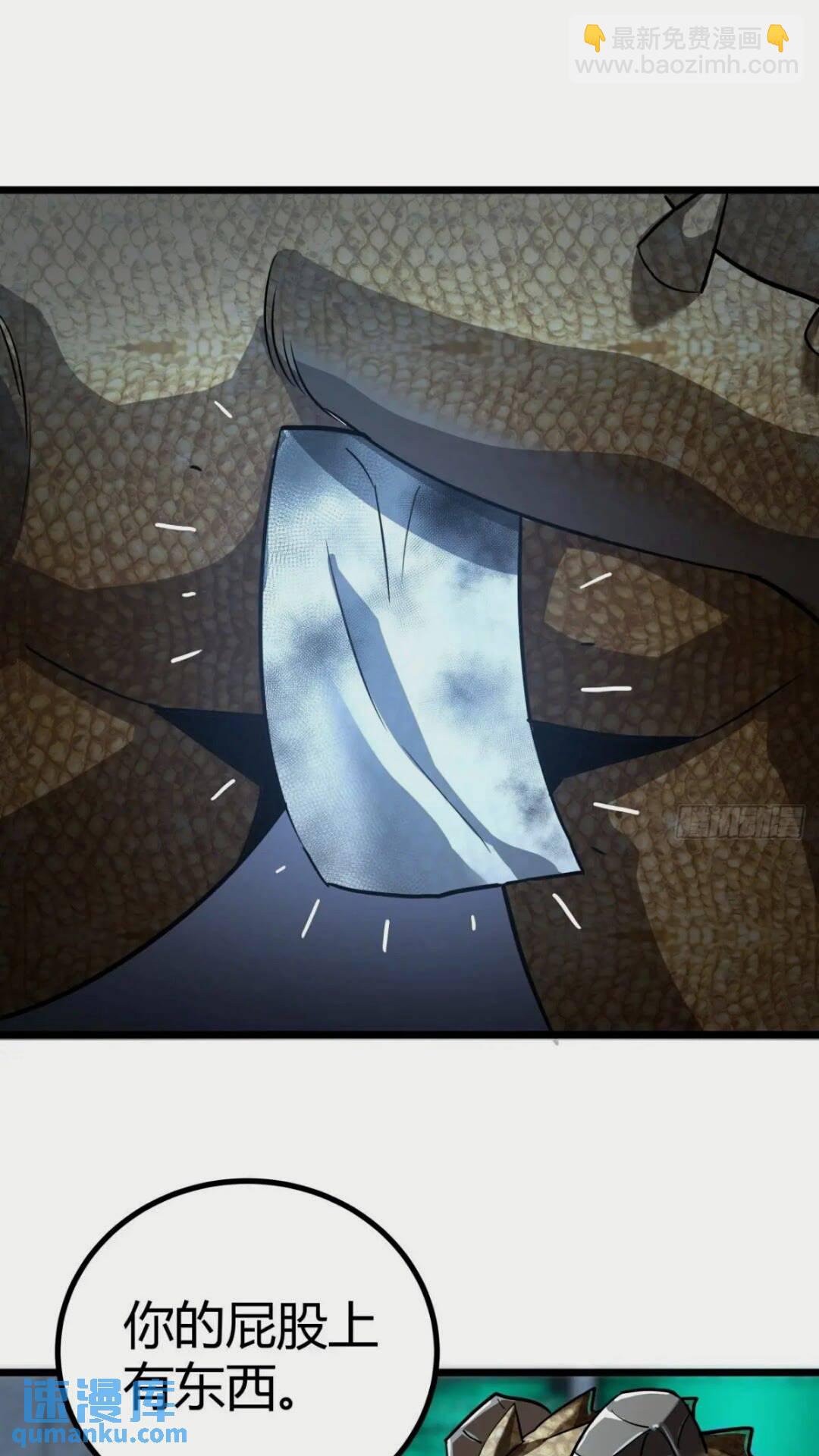 29话  增援抵达！(1/2)-第28话