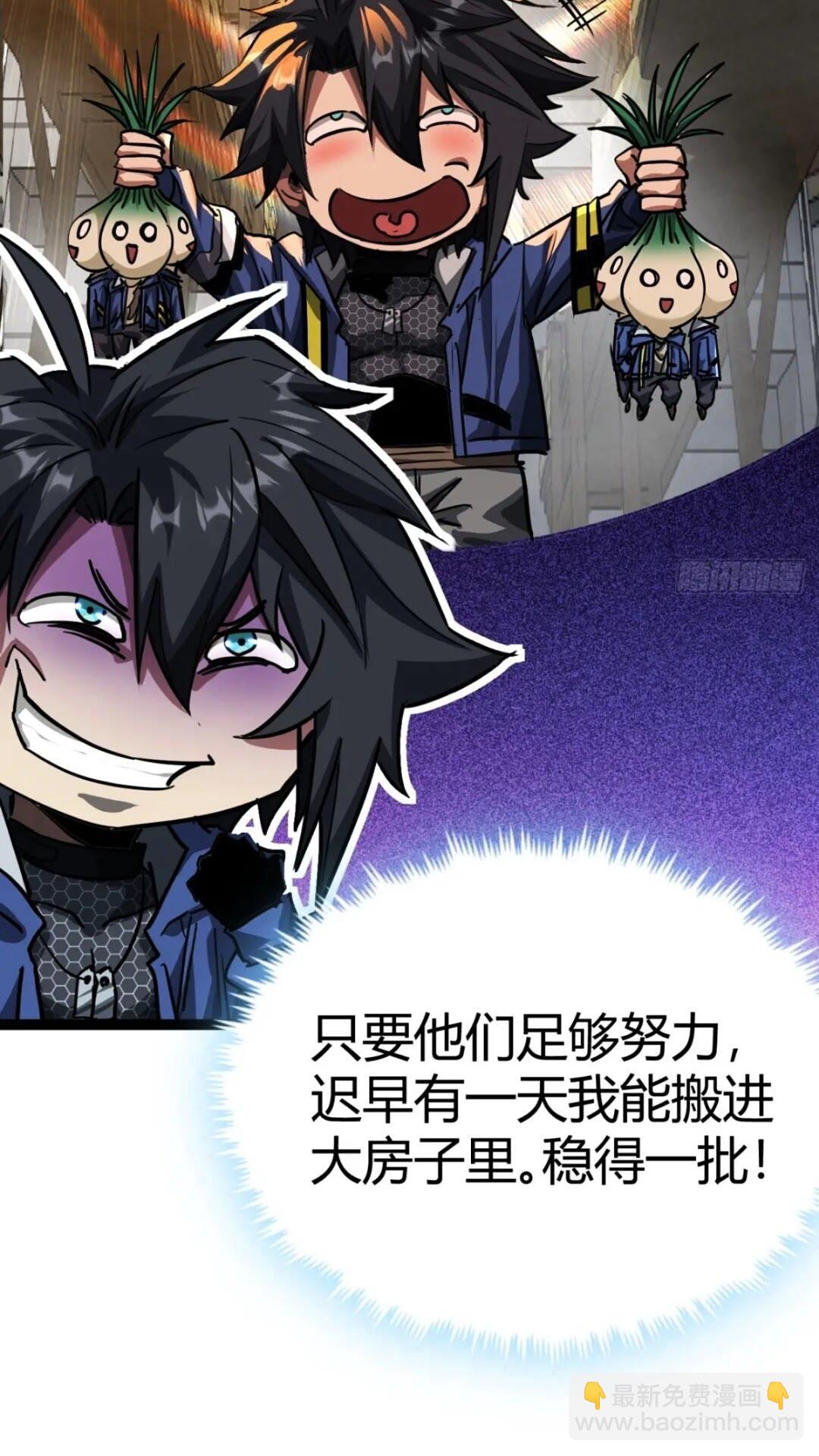 29话  增援抵达！(1/2)-第28话