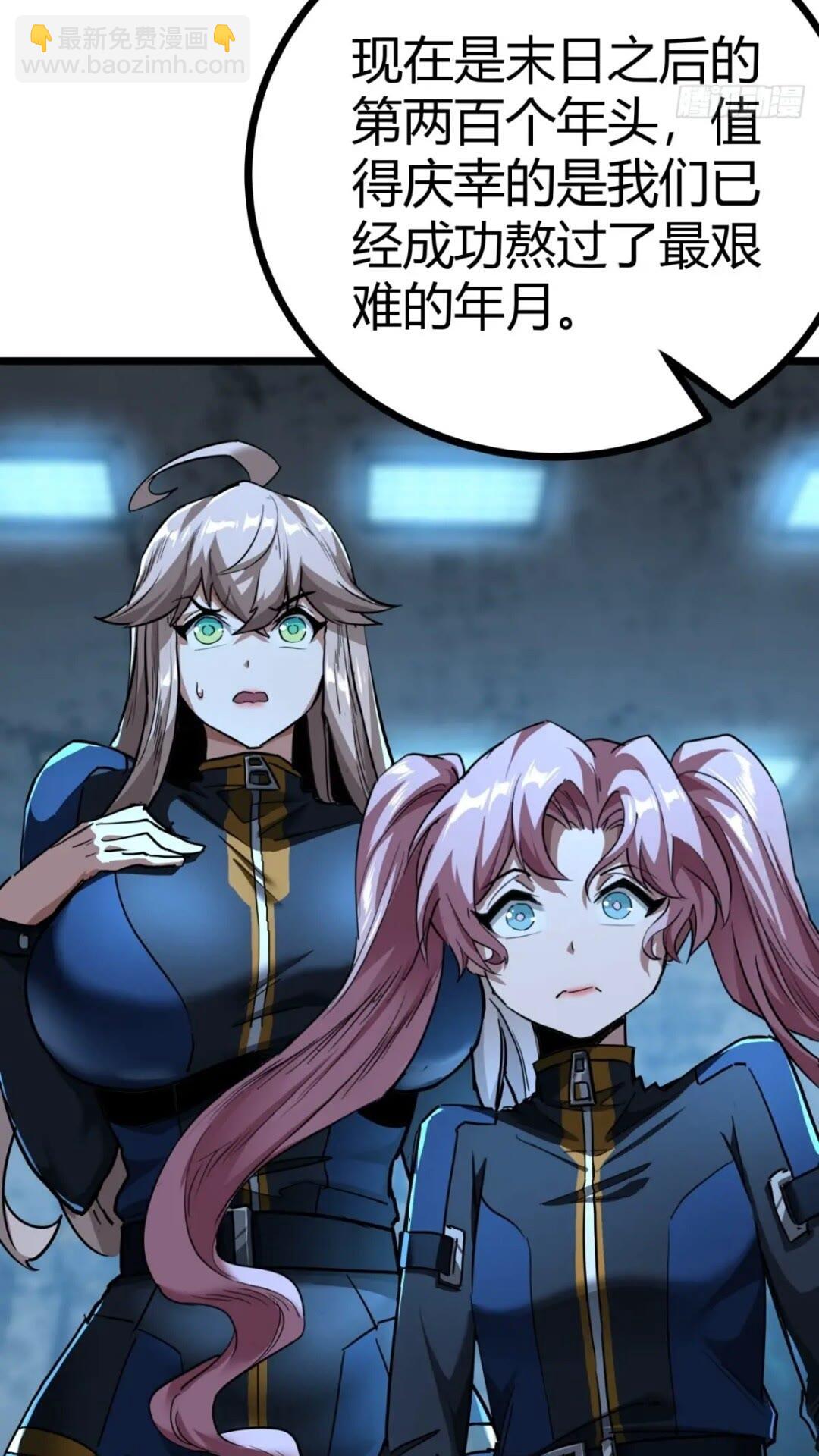 31话 废土生活从搬砖开始-上(1/2)-第30话