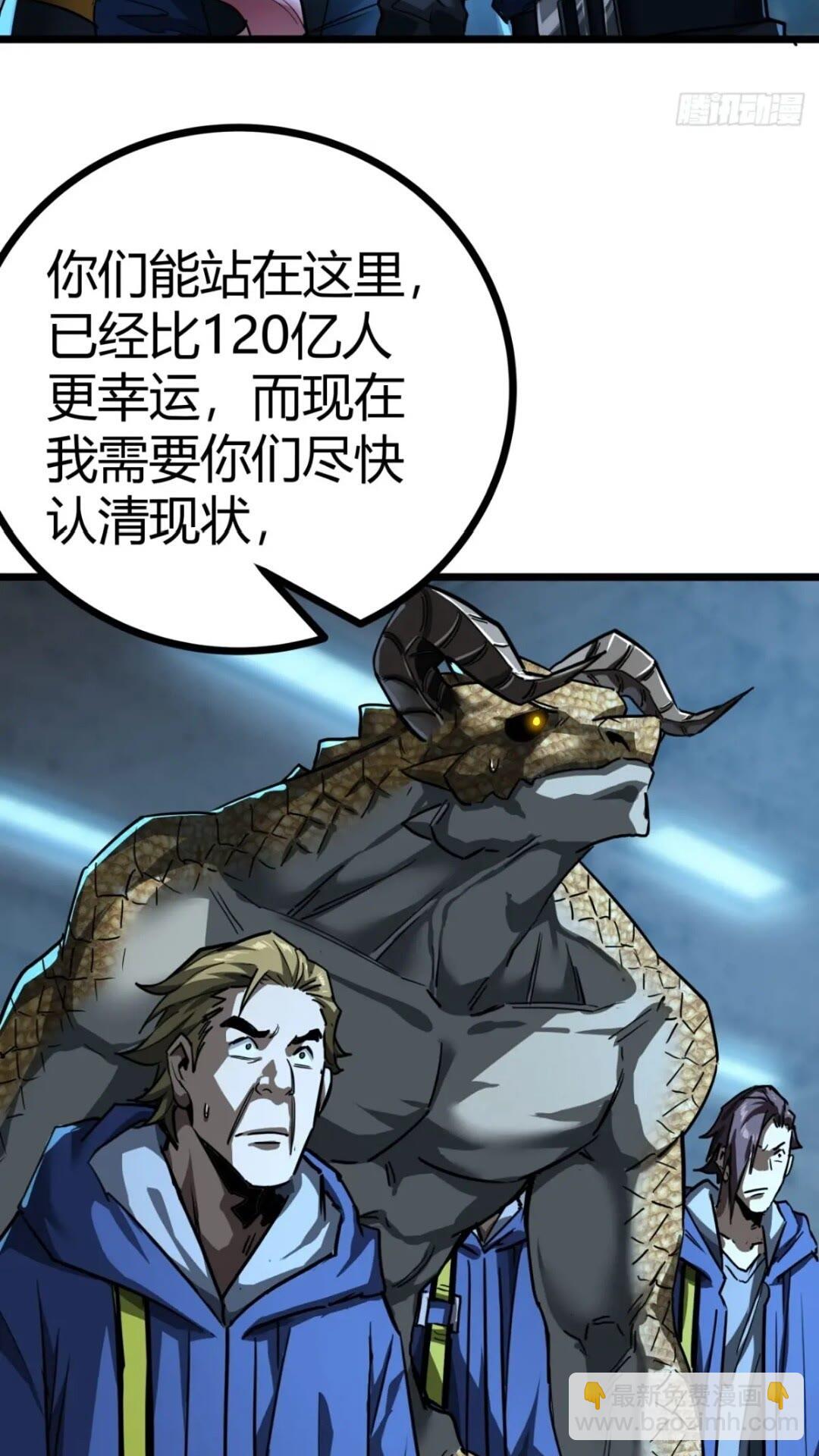 31话 废土生活从搬砖开始-上(1/2)-第30话