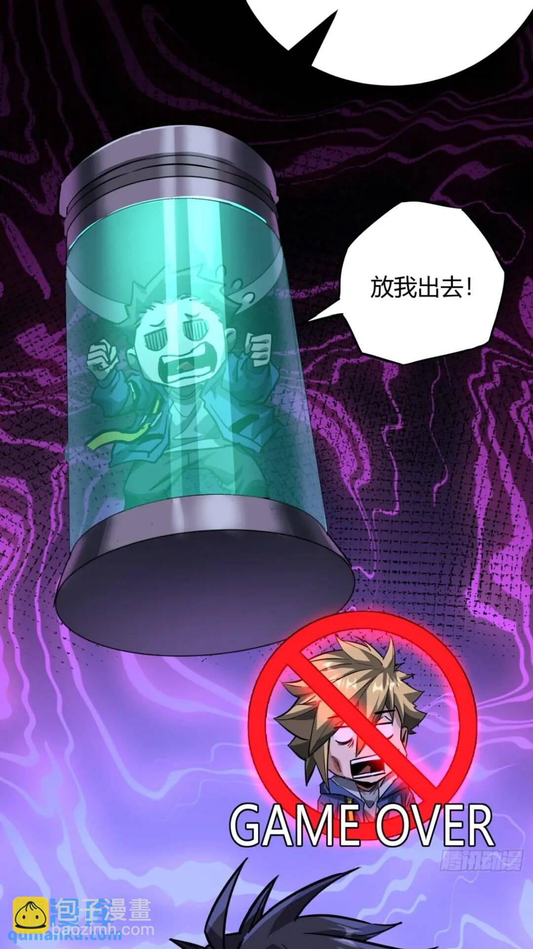 31话 废土生活从搬砖开始-上(1/2)-第30话