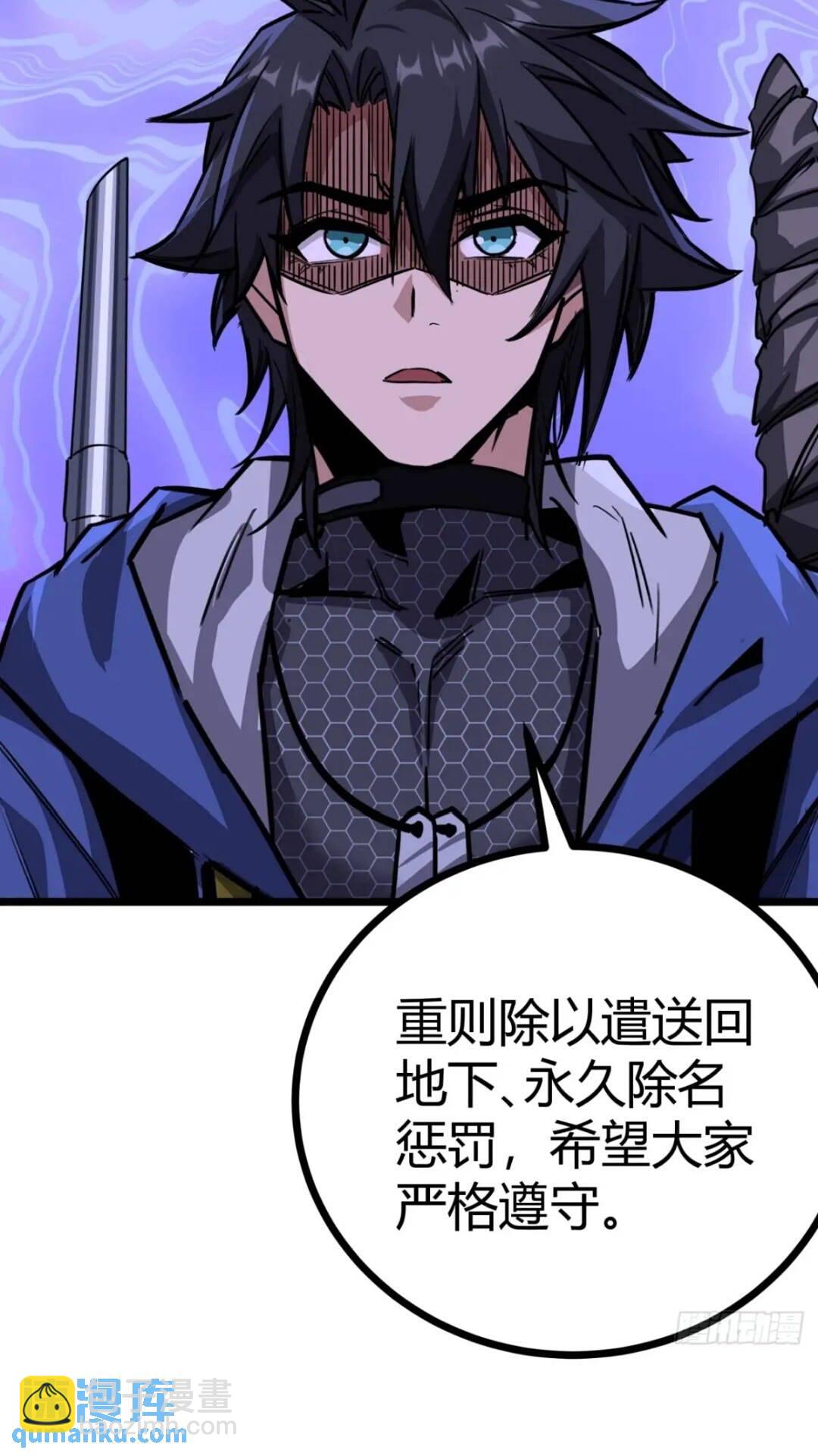 31话 废土生活从搬砖开始-上(1/2)-第30话