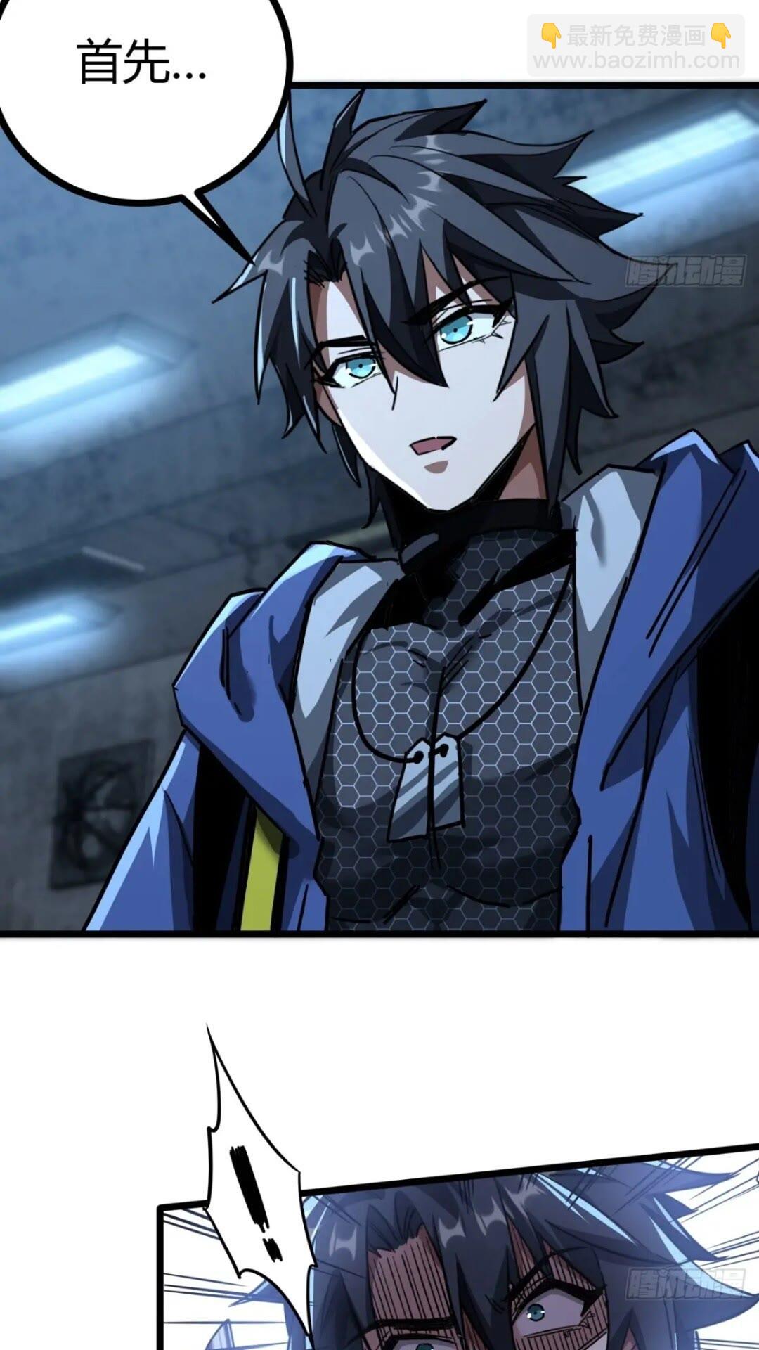 31话 废土生活从搬砖开始-上(1/2)-第30话