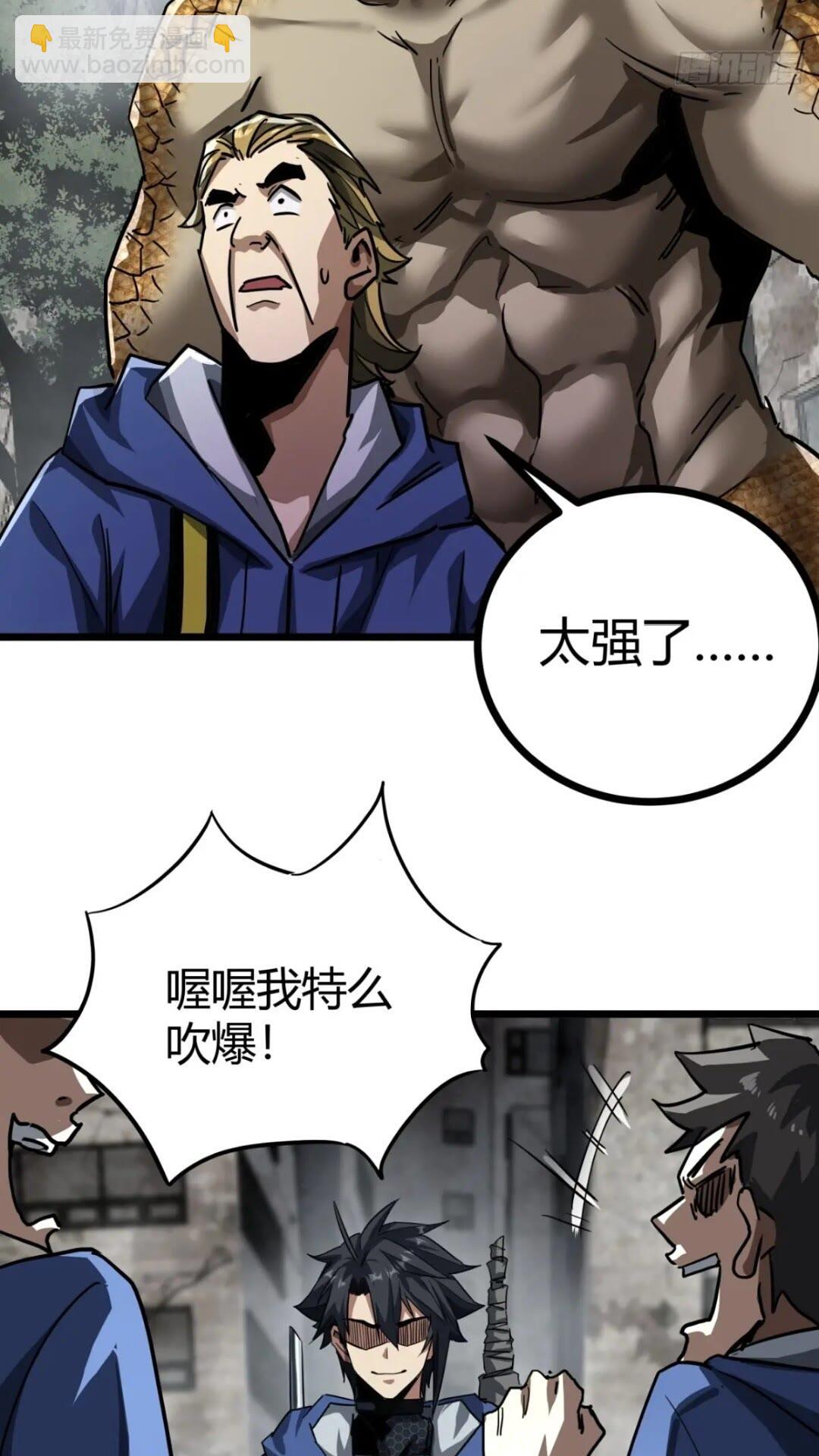 31话 废土生活从搬砖开始-上(1/2)-第30话