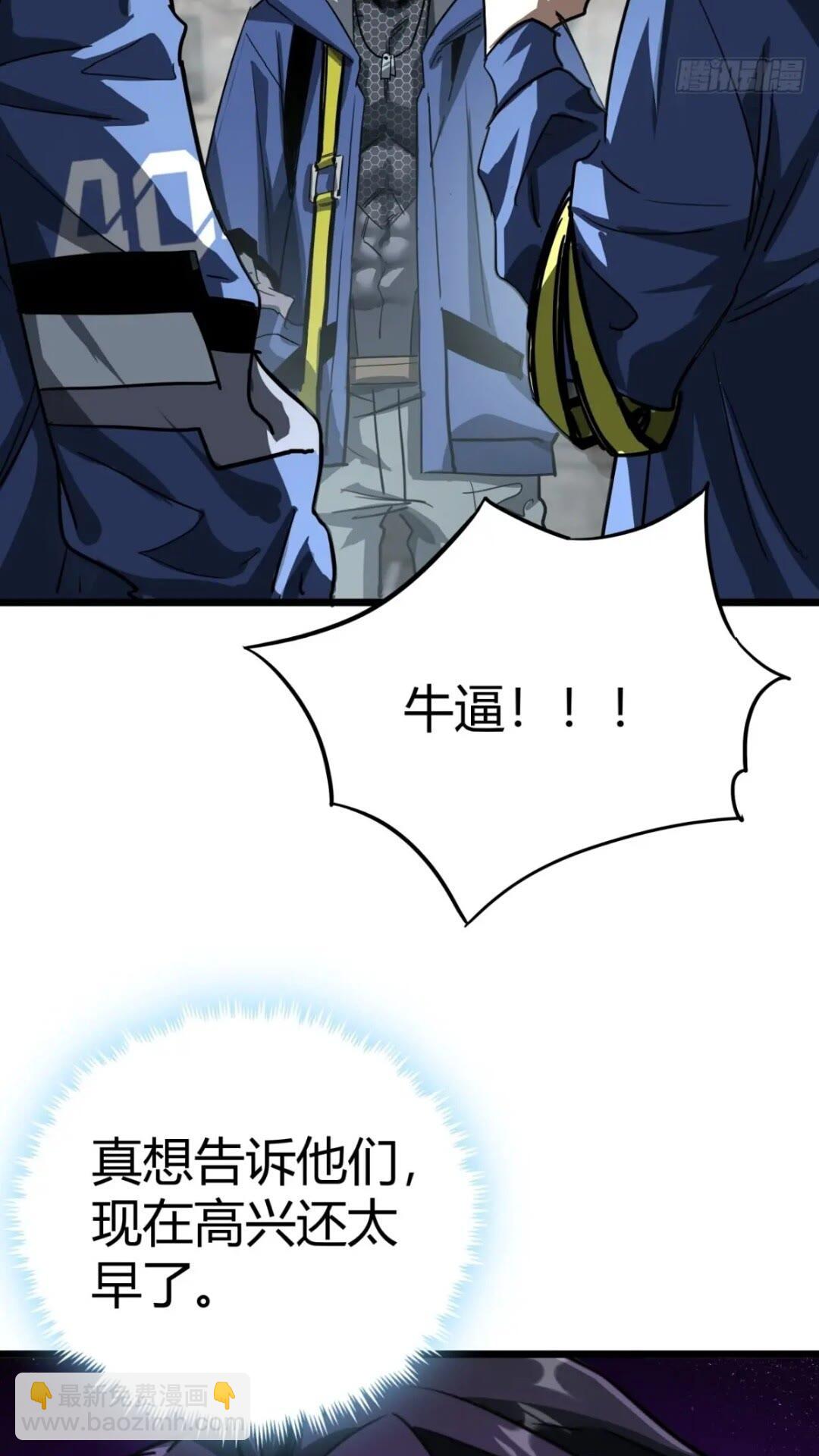 31话 废土生活从搬砖开始-上(1/2)-第30话