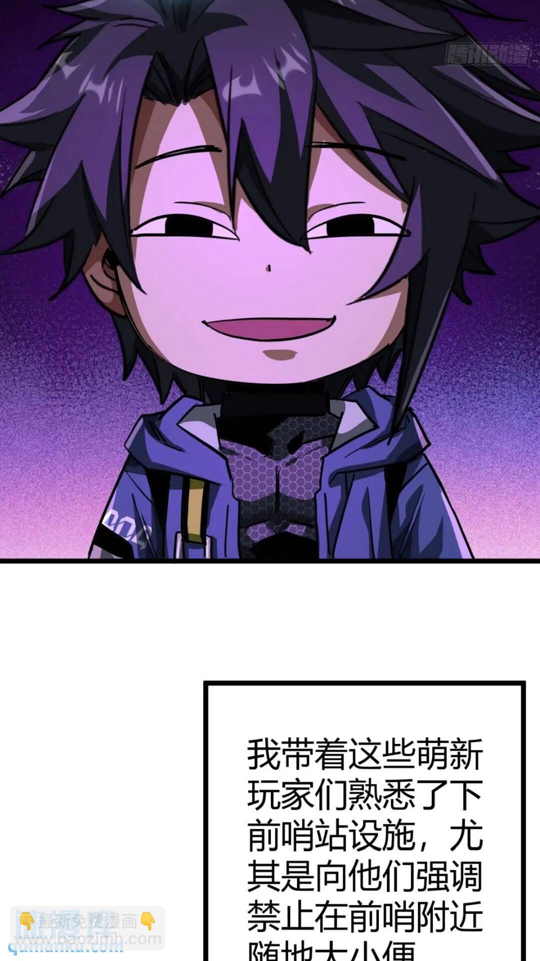 31话 废土生活从搬砖开始-上(1/2)-第30话