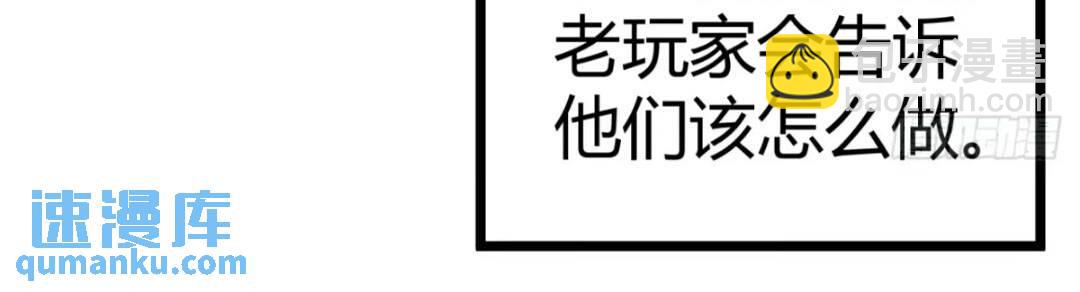 31话 废土生活从搬砖开始-上(1/2)-第30话