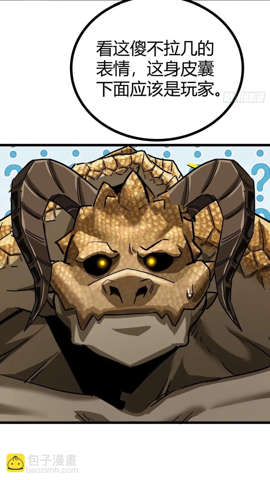 31话 废土生活从搬砖开始-上(1/2)-第30话