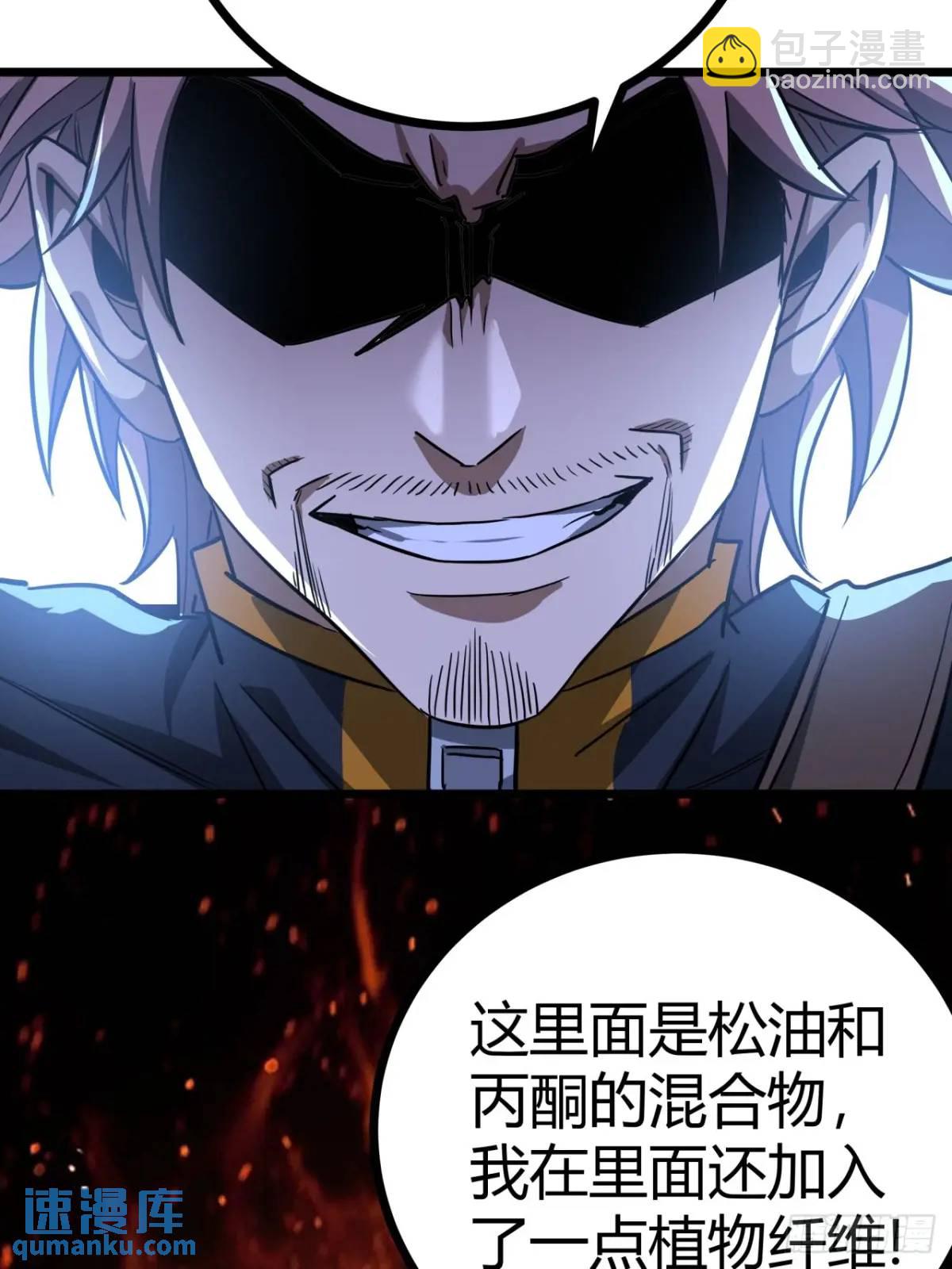 這遊戲也太真實了 - 33話 這也太刑了吧(1/2) - 5