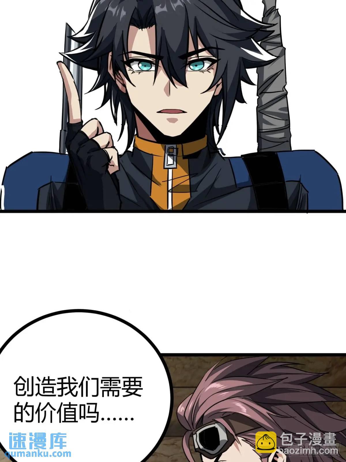 這遊戲也太真實了 - 33話 這也太刑了吧(1/2) - 8