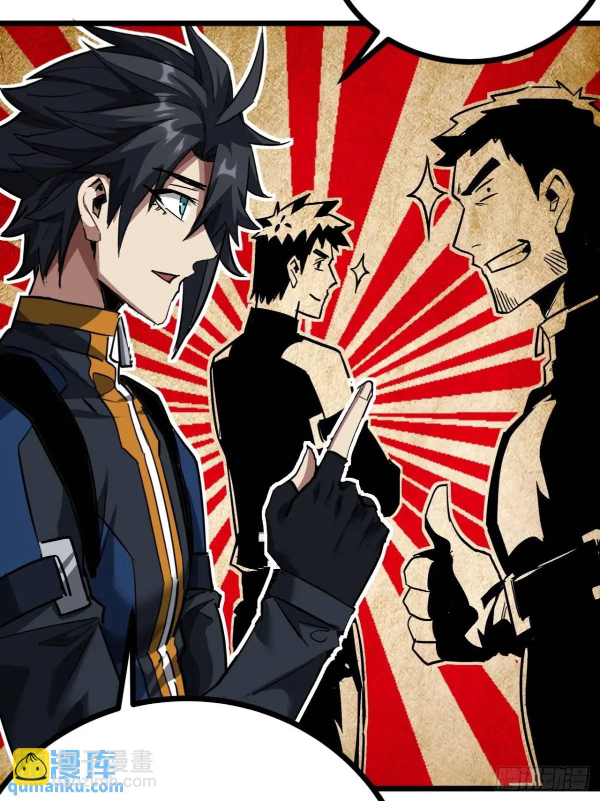 這遊戲也太真實了 - 33話 這也太刑了吧(1/2) - 2