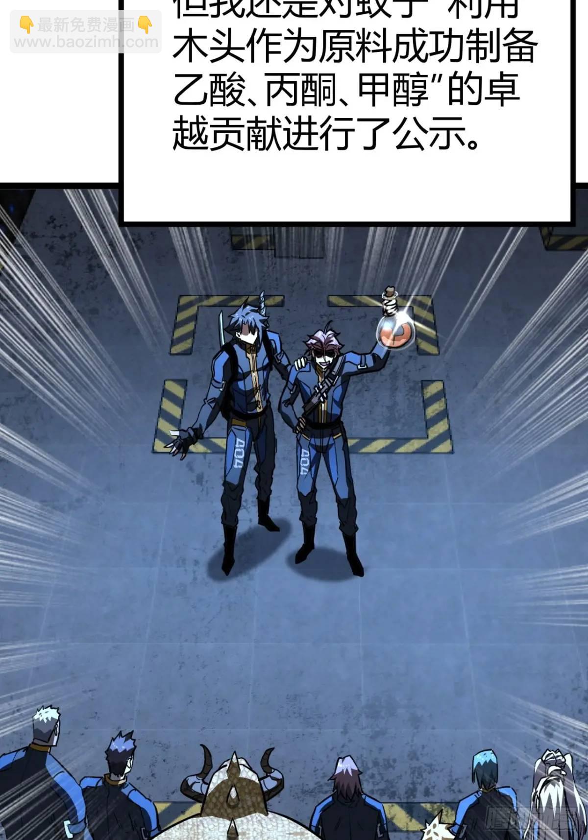 這遊戲也太真實了 - 33話 這也太刑了吧(1/2) - 7