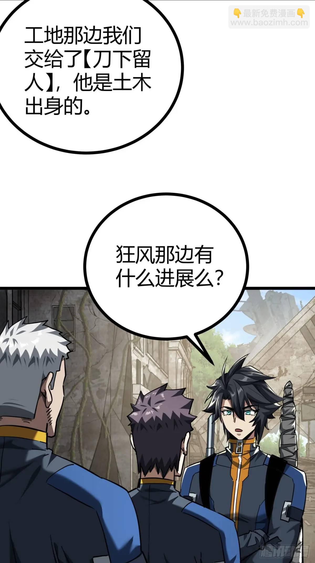 35话 刻在骨子里的天赋(1/2)-第34话