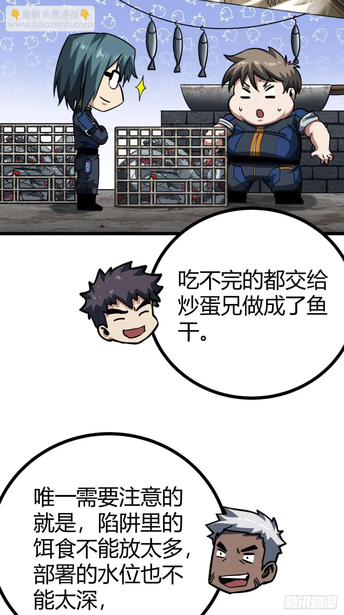 35话 刻在骨子里的天赋(1/2)-第34话