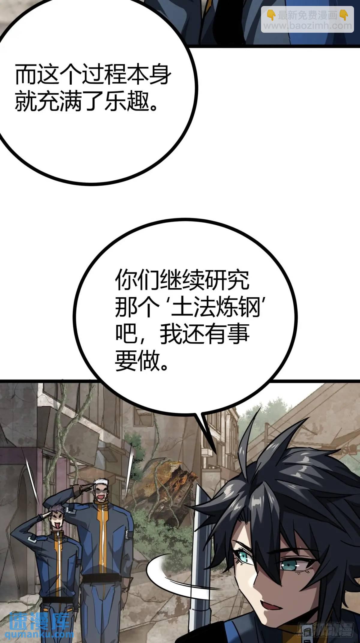 35话 刻在骨子里的天赋(1/2)-第34话