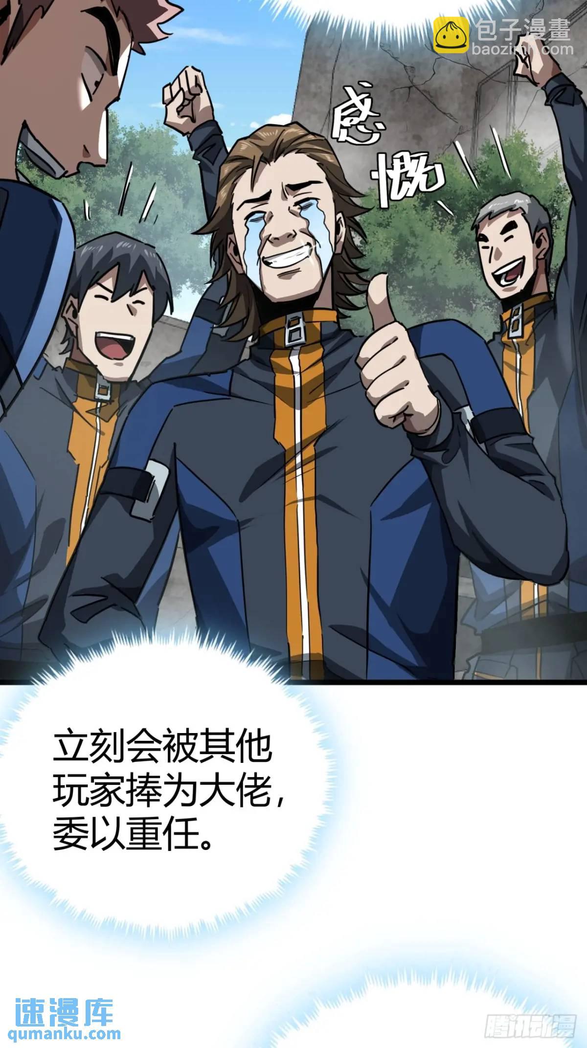 35话 刻在骨子里的天赋(1/2)-第34话