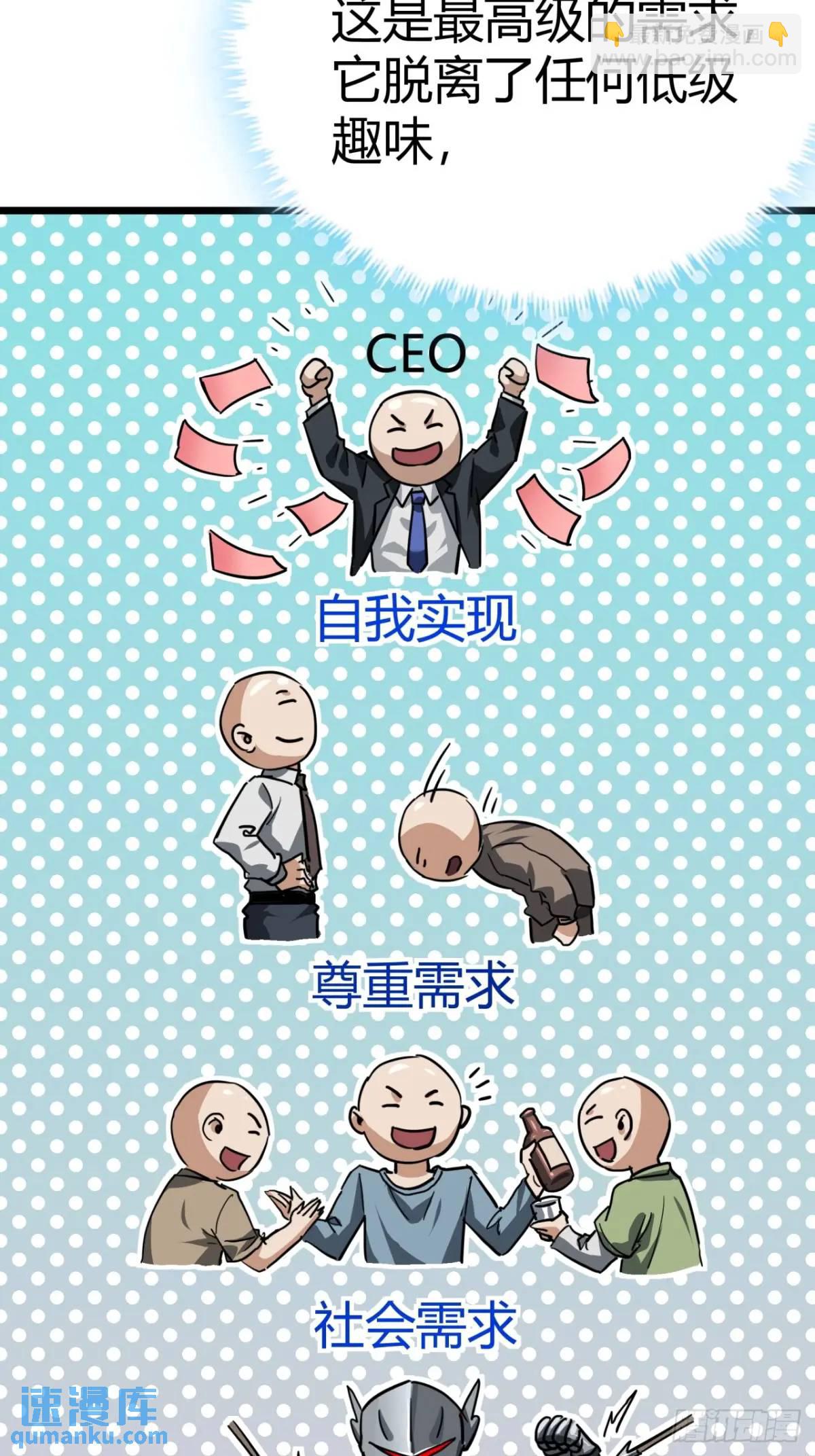 35话 刻在骨子里的天赋(1/2)-第34话